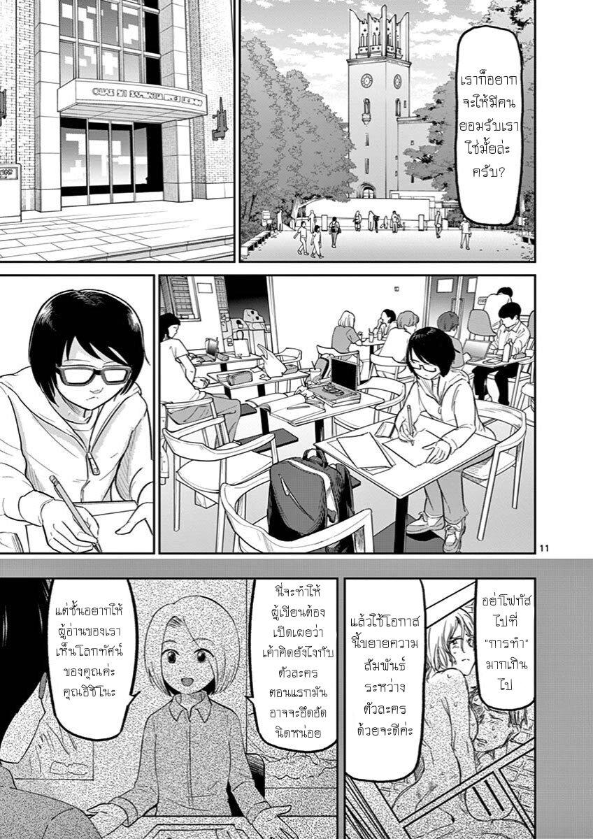 Manga-lc-com อ่านมังงะ อ่านการ์ตูน ออนไลน์ ฟรี Ah… and Mm… Are All She Says ตอนที่ 1 2 3 4 5 6 7 8 9 10 11 12 13 14 ฟรี ไม่มีโฆษณา Manga-lc - อ่าน มังงะ อ่าน การ์ตูน ออนไลน์ อ่านมังงะ ฟรี