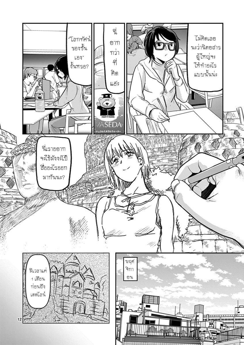 Manga-lc-com อ่านมังงะ อ่านการ์ตูน ออนไลน์ ฟรี Ah… and Mm… Are All She Says ตอนที่ 1 2 3 4 5 6 7 8 9 10 11 12 13 14 ฟรี ไม่มีโฆษณา Manga-lc - อ่าน มังงะ อ่าน การ์ตูน ออนไลน์ อ่านมังงะ ฟรี