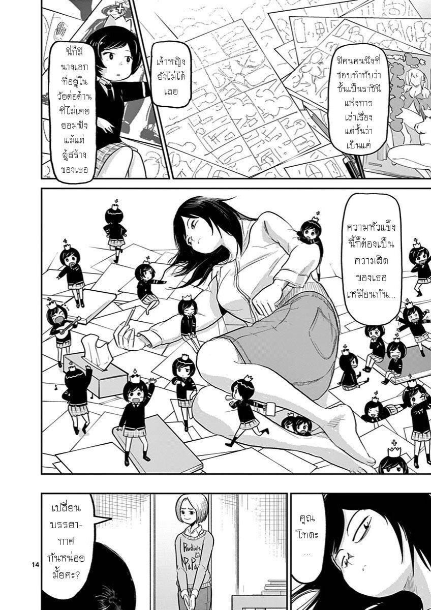 Manga-lc-com อ่านมังงะ อ่านการ์ตูน ออนไลน์ ฟรี Ah… and Mm… Are All She Says ตอนที่ 1 2 3 4 5 6 7 8 9 10 11 12 13 14 ฟรี ไม่มีโฆษณา Manga-lc - อ่าน มังงะ อ่าน การ์ตูน ออนไลน์ อ่านมังงะ ฟรี