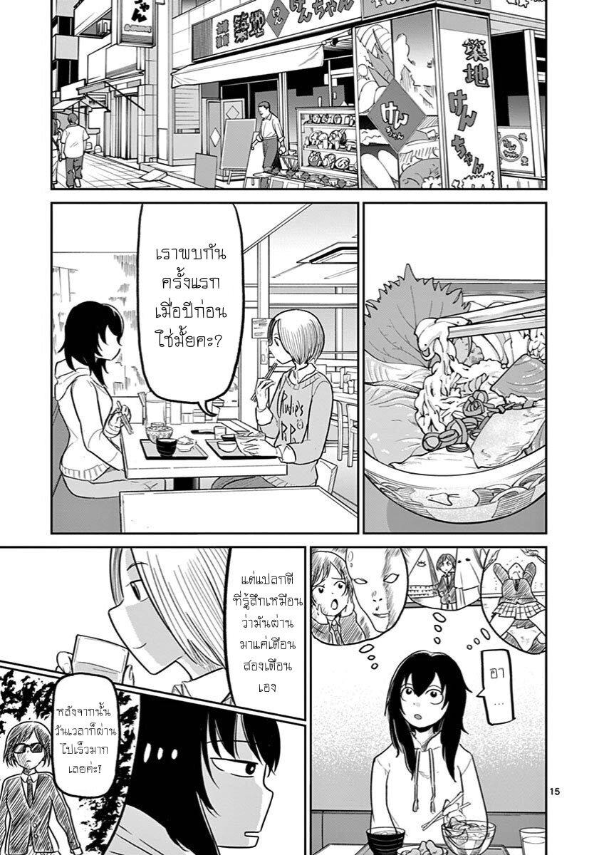 Manga-lc-com อ่านมังงะ อ่านการ์ตูน ออนไลน์ ฟรี Ah… and Mm… Are All She Says ตอนที่ 1 2 3 4 5 6 7 8 9 10 11 12 13 14 ฟรี ไม่มีโฆษณา Manga-lc - อ่าน มังงะ อ่าน การ์ตูน ออนไลน์ อ่านมังงะ ฟรี