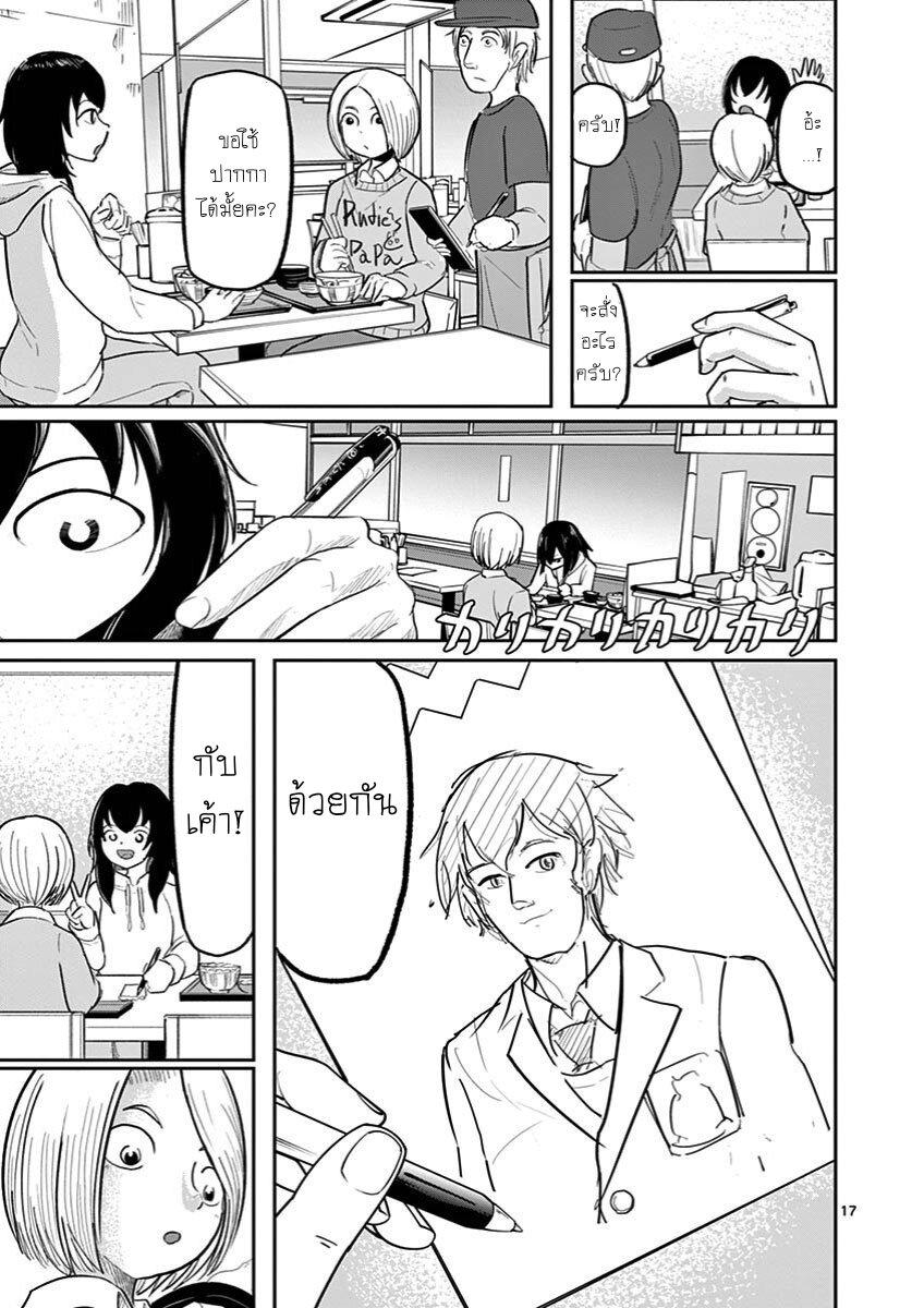 Manga-lc-com อ่านมังงะ อ่านการ์ตูน ออนไลน์ ฟรี Ah… and Mm… Are All She Says ตอนที่ 1 2 3 4 5 6 7 8 9 10 11 12 13 14 ฟรี ไม่มีโฆษณา Manga-lc - อ่าน มังงะ อ่าน การ์ตูน ออนไลน์ อ่านมังงะ ฟรี