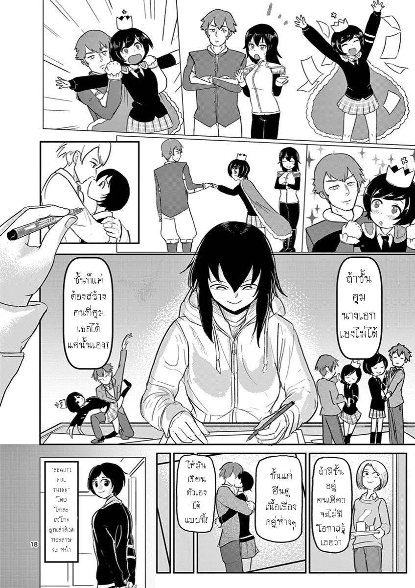 Manga-lc-com อ่านมังงะ อ่านการ์ตูน ออนไลน์ ฟรี Ah… and Mm… Are All She Says ตอนที่ 1 2 3 4 5 6 7 8 9 10 11 12 13 14 ฟรี ไม่มีโฆษณา Manga-lc - อ่าน มังงะ อ่าน การ์ตูน ออนไลน์ อ่านมังงะ ฟรี