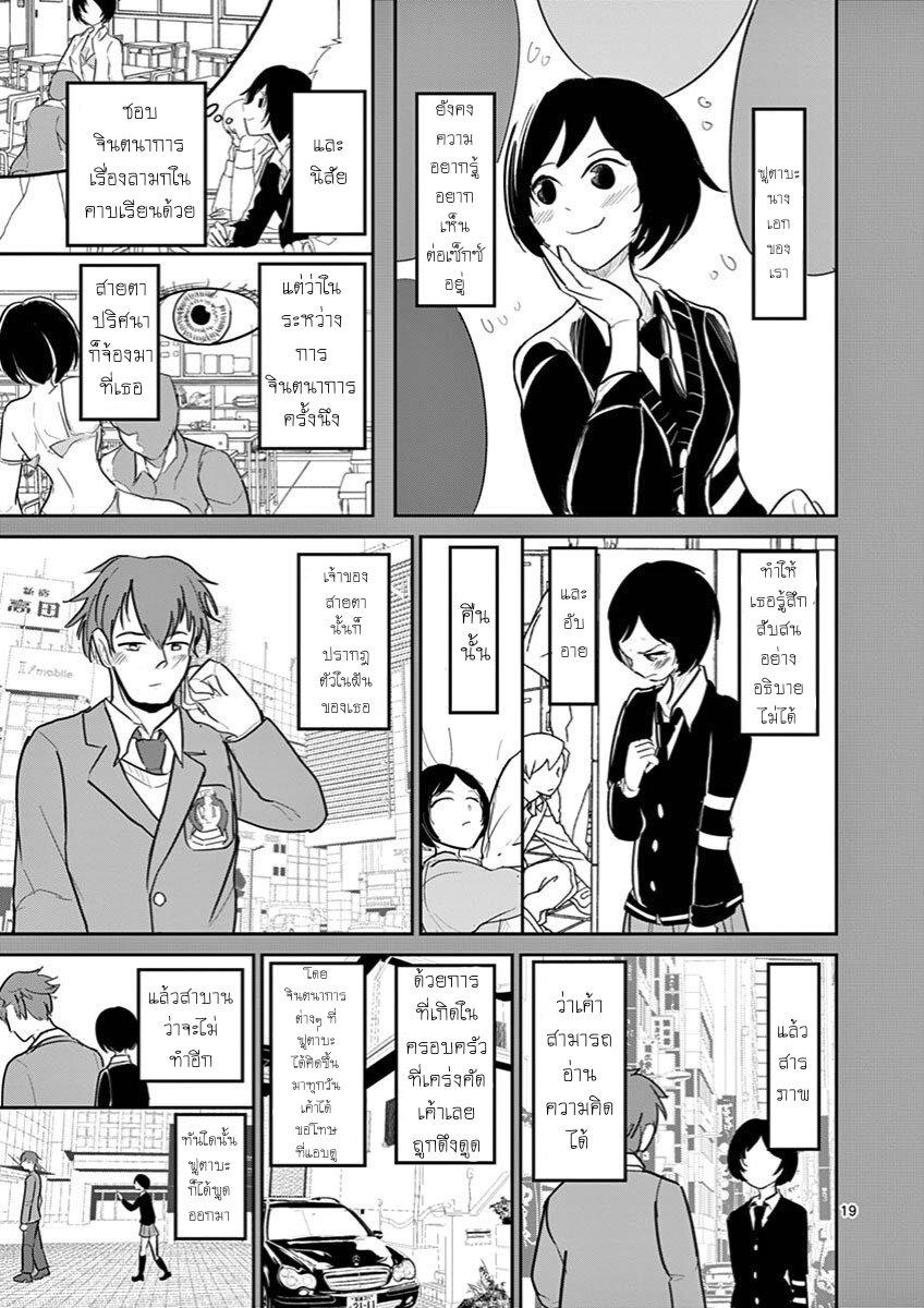 Manga-lc-com อ่านมังงะ อ่านการ์ตูน ออนไลน์ ฟรี Ah… and Mm… Are All She Says ตอนที่ 1 2 3 4 5 6 7 8 9 10 11 12 13 14 ฟรี ไม่มีโฆษณา Manga-lc - อ่าน มังงะ อ่าน การ์ตูน ออนไลน์ อ่านมังงะ ฟรี