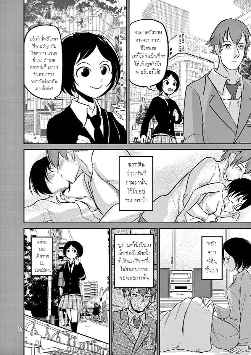 Manga-lc-com อ่านมังงะ อ่านการ์ตูน ออนไลน์ ฟรี Ah… and Mm… Are All She Says ตอนที่ 1 2 3 4 5 6 7 8 9 10 11 12 13 14 ฟรี ไม่มีโฆษณา Manga-lc - อ่าน มังงะ อ่าน การ์ตูน ออนไลน์ อ่านมังงะ ฟรี