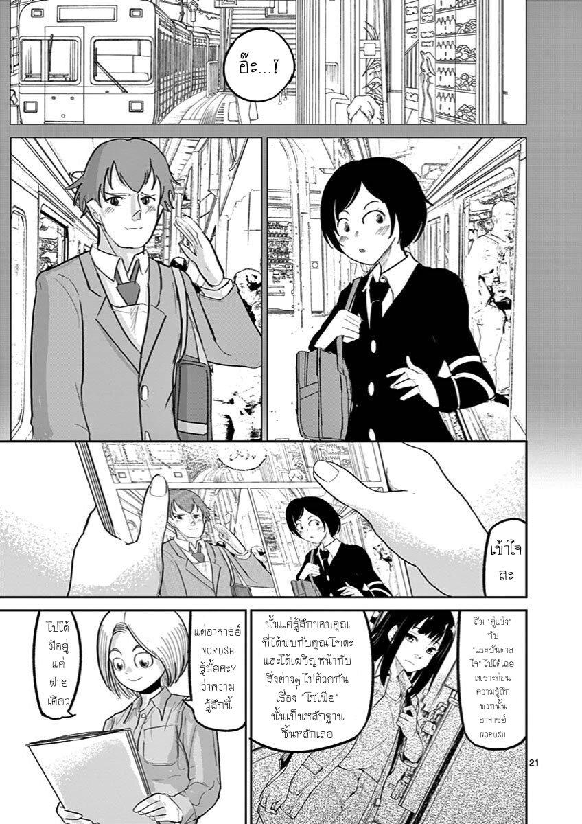 Manga-lc-com อ่านมังงะ อ่านการ์ตูน ออนไลน์ ฟรี Ah… and Mm… Are All She Says ตอนที่ 1 2 3 4 5 6 7 8 9 10 11 12 13 14 ฟรี ไม่มีโฆษณา Manga-lc - อ่าน มังงะ อ่าน การ์ตูน ออนไลน์ อ่านมังงะ ฟรี