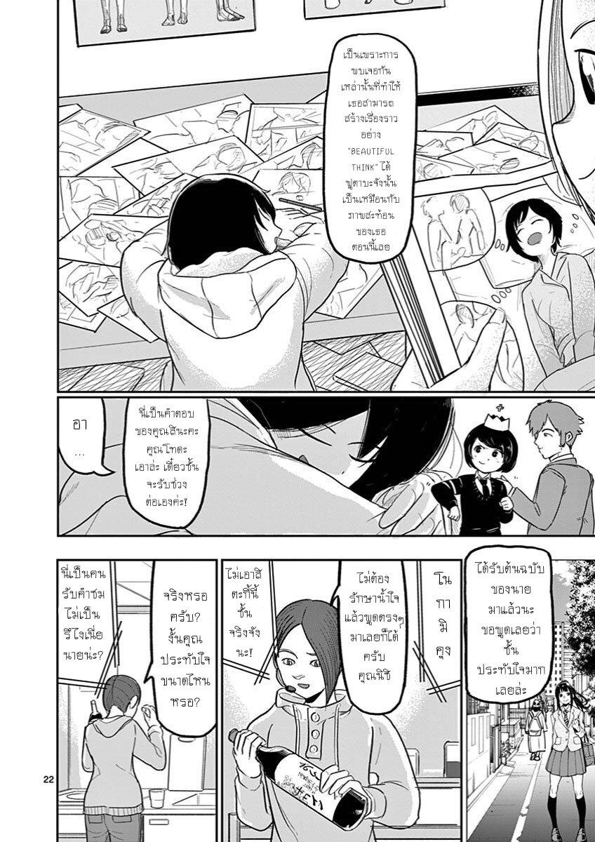 Manga-lc-com อ่านมังงะ อ่านการ์ตูน ออนไลน์ ฟรี Ah… and Mm… Are All She Says ตอนที่ 1 2 3 4 5 6 7 8 9 10 11 12 13 14 ฟรี ไม่มีโฆษณา Manga-lc - อ่าน มังงะ อ่าน การ์ตูน ออนไลน์ อ่านมังงะ ฟรี