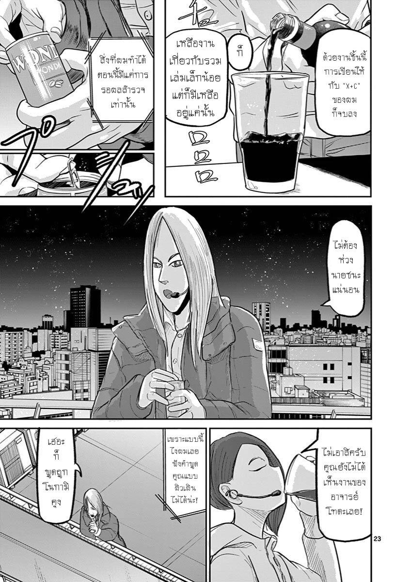 Manga-lc-com อ่านมังงะ อ่านการ์ตูน ออนไลน์ ฟรี Ah… and Mm… Are All She Says ตอนที่ 1 2 3 4 5 6 7 8 9 10 11 12 13 14 ฟรี ไม่มีโฆษณา Manga-lc - อ่าน มังงะ อ่าน การ์ตูน ออนไลน์ อ่านมังงะ ฟรี