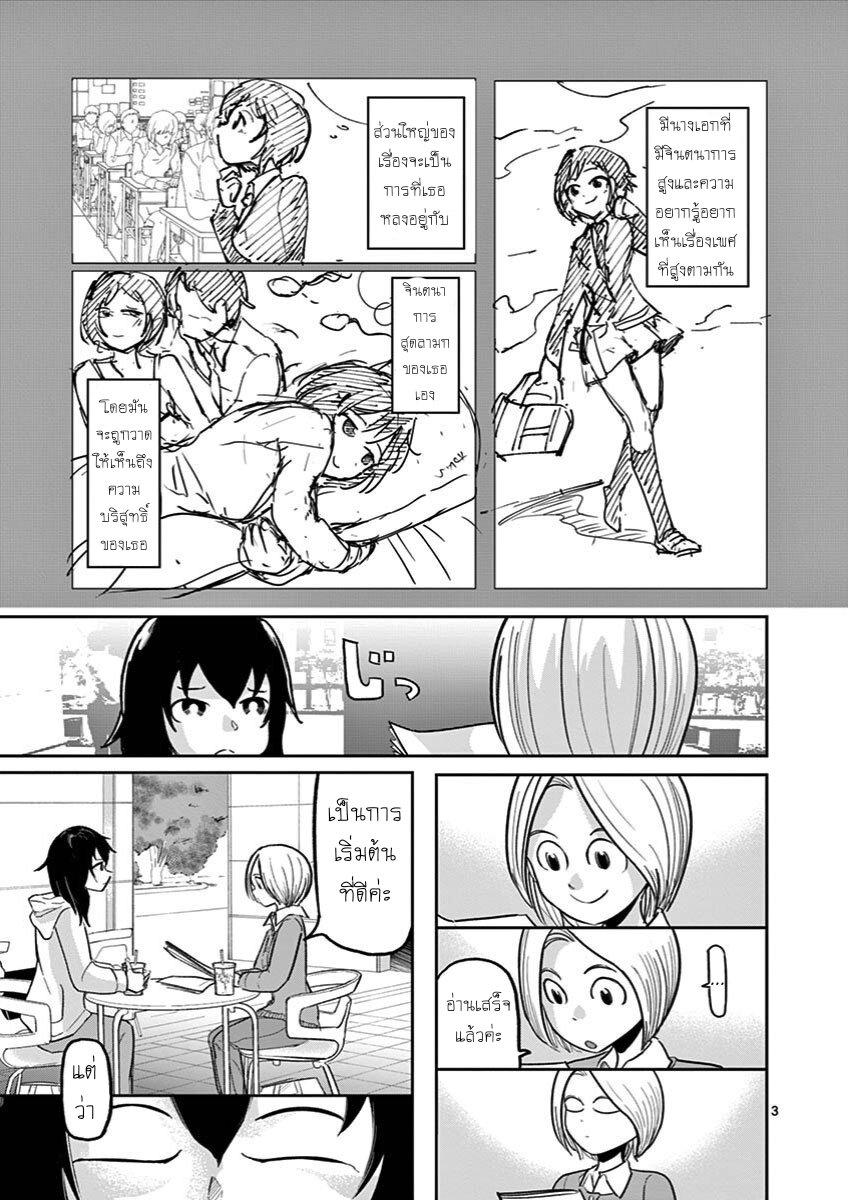 Manga-lc-com อ่านมังงะ อ่านการ์ตูน ออนไลน์ ฟรี Ah… and Mm… Are All She Says ตอนที่ 1 2 3 4 5 6 7 8 9 10 11 12 13 14 ฟรี ไม่มีโฆษณา Manga-lc - อ่าน มังงะ อ่าน การ์ตูน ออนไลน์ อ่านมังงะ ฟรี