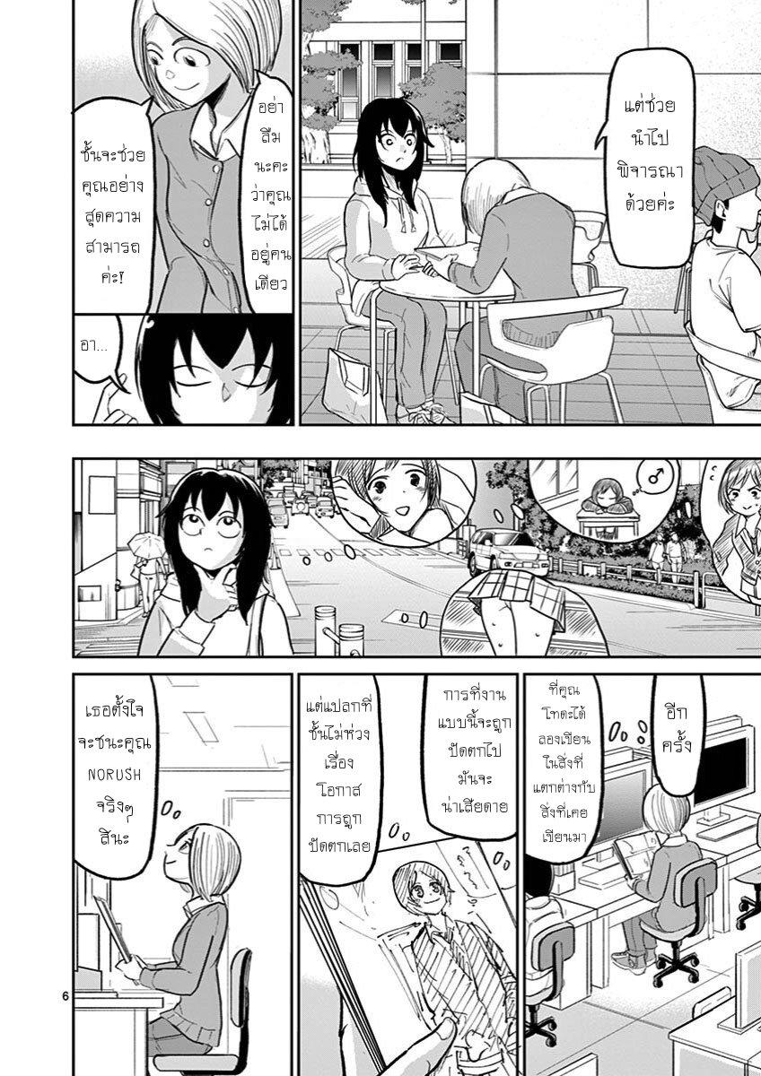 Manga-lc-com อ่านมังงะ อ่านการ์ตูน ออนไลน์ ฟรี Ah… and Mm… Are All She Says ตอนที่ 1 2 3 4 5 6 7 8 9 10 11 12 13 14 ฟรี ไม่มีโฆษณา Manga-lc - อ่าน มังงะ อ่าน การ์ตูน ออนไลน์ อ่านมังงะ ฟรี