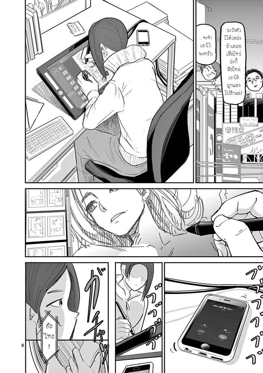 Manga-lc-com อ่านมังงะ อ่านการ์ตูน ออนไลน์ ฟรี Ah… and Mm… Are All She Says ตอนที่ 1 2 3 4 5 6 7 8 9 10 11 12 13 14 ฟรี ไม่มีโฆษณา Manga-lc - อ่าน มังงะ อ่าน การ์ตูน ออนไลน์ อ่านมังงะ ฟรี