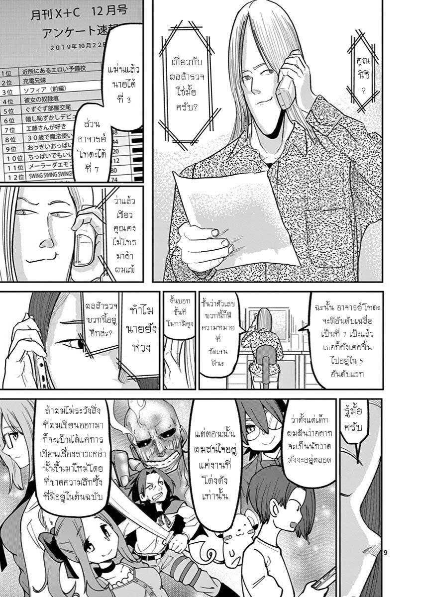 Manga-lc-com อ่านมังงะ อ่านการ์ตูน ออนไลน์ ฟรี Ah… and Mm… Are All She Says ตอนที่ 1 2 3 4 5 6 7 8 9 10 11 12 13 14 ฟรี ไม่มีโฆษณา Manga-lc - อ่าน มังงะ อ่าน การ์ตูน ออนไลน์ อ่านมังงะ ฟรี