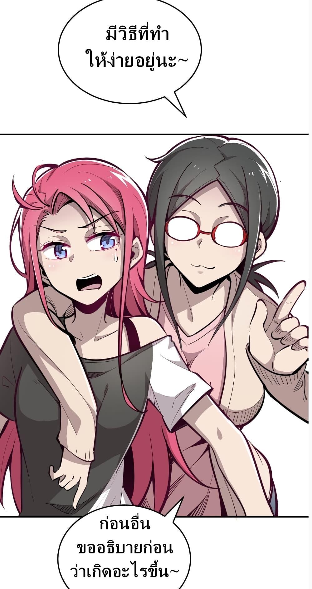 Manga-lc-com อ่านมังงะ อ่านการ์ตูน ออนไลน์ ฟรี Demon X Angel, Can’t Get Along! ตอนที่ 1 2 3 4 5 6 7 8 9 10 11 12 13 14 ฟรี ไม่มีโฆษณา Manga-lc - อ่าน มังงะ อ่าน การ์ตูน ออนไลน์ อ่านมังงะ ฟรี