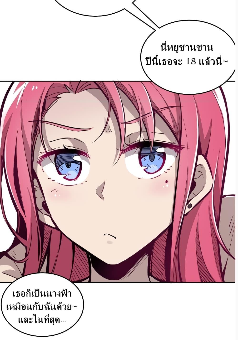 Manga-lc-com อ่านมังงะ อ่านการ์ตูน ออนไลน์ ฟรี Demon X Angel, Can’t Get Along! ตอนที่ 1 2 3 4 5 6 7 8 9 10 11 12 13 14 ฟรี ไม่มีโฆษณา Manga-lc - อ่าน มังงะ อ่าน การ์ตูน ออนไลน์ อ่านมังงะ ฟรี
