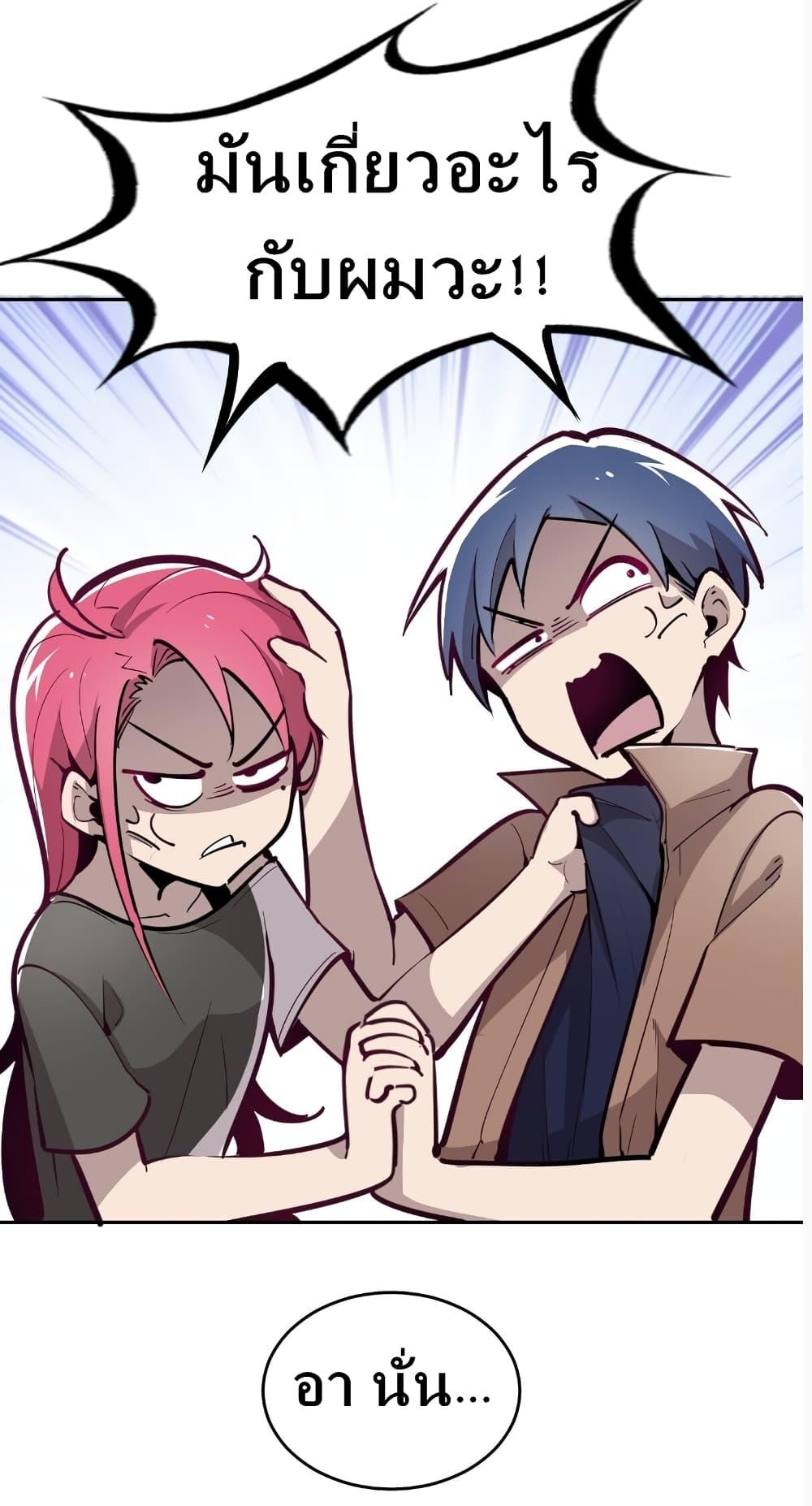 Manga-lc-com อ่านมังงะ อ่านการ์ตูน ออนไลน์ ฟรี Demon X Angel, Can’t Get Along! ตอนที่ 1 2 3 4 5 6 7 8 9 10 11 12 13 14 ฟรี ไม่มีโฆษณา Manga-lc - อ่าน มังงะ อ่าน การ์ตูน ออนไลน์ อ่านมังงะ ฟรี
