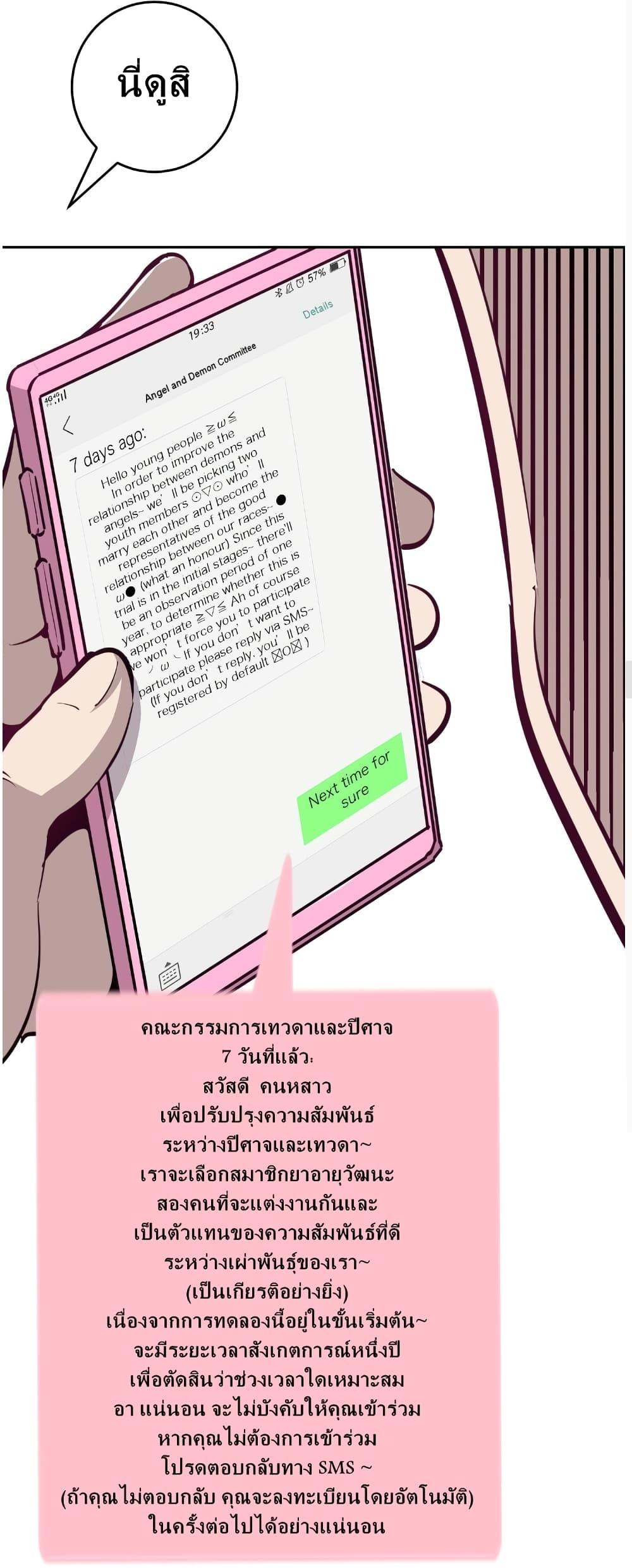 Manga-lc-com อ่านมังงะ อ่านการ์ตูน ออนไลน์ ฟรี Demon X Angel, Can’t Get Along! ตอนที่ 1 2 3 4 5 6 7 8 9 10 11 12 13 14 ฟรี ไม่มีโฆษณา Manga-lc - อ่าน มังงะ อ่าน การ์ตูน ออนไลน์ อ่านมังงะ ฟรี