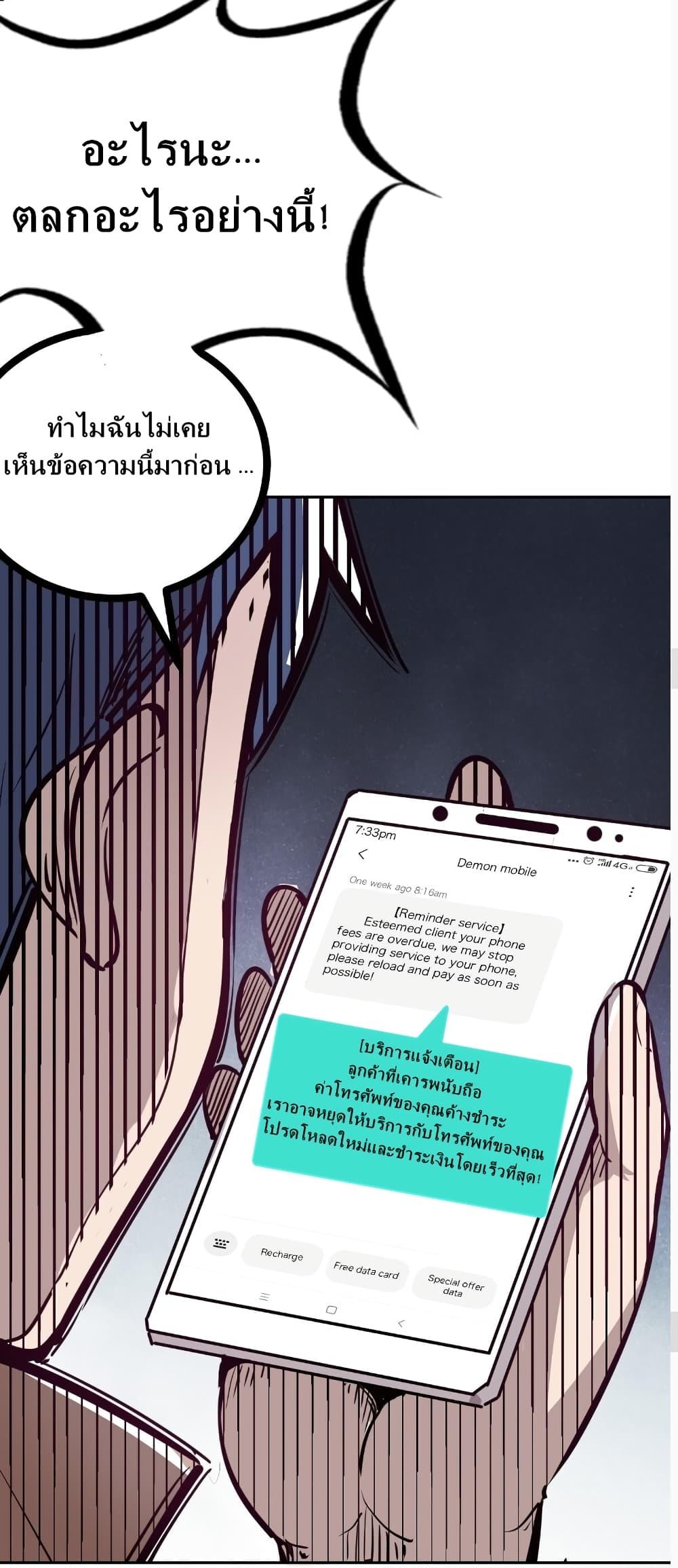 Manga-lc-com อ่านมังงะ อ่านการ์ตูน ออนไลน์ ฟรี Demon X Angel, Can’t Get Along! ตอนที่ 1 2 3 4 5 6 7 8 9 10 11 12 13 14 ฟรี ไม่มีโฆษณา Manga-lc - อ่าน มังงะ อ่าน การ์ตูน ออนไลน์ อ่านมังงะ ฟรี