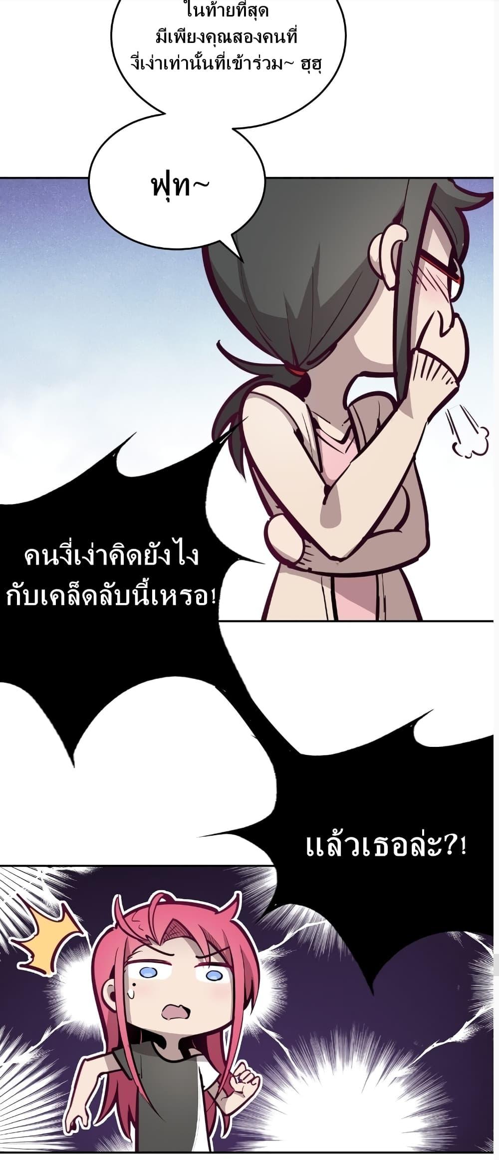 Manga-lc-com อ่านมังงะ อ่านการ์ตูน ออนไลน์ ฟรี Demon X Angel, Can’t Get Along! ตอนที่ 1 2 3 4 5 6 7 8 9 10 11 12 13 14 ฟรี ไม่มีโฆษณา Manga-lc - อ่าน มังงะ อ่าน การ์ตูน ออนไลน์ อ่านมังงะ ฟรี