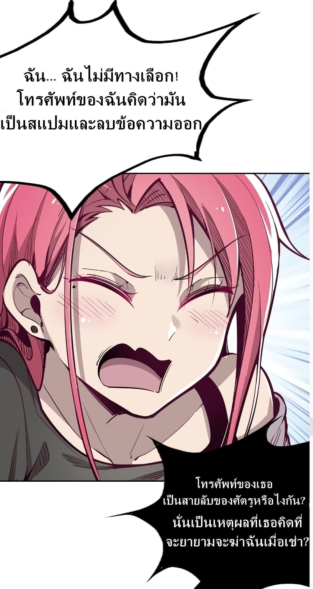 Manga-lc-com อ่านมังงะ อ่านการ์ตูน ออนไลน์ ฟรี Demon X Angel, Can’t Get Along! ตอนที่ 1 2 3 4 5 6 7 8 9 10 11 12 13 14 ฟรี ไม่มีโฆษณา Manga-lc - อ่าน มังงะ อ่าน การ์ตูน ออนไลน์ อ่านมังงะ ฟรี