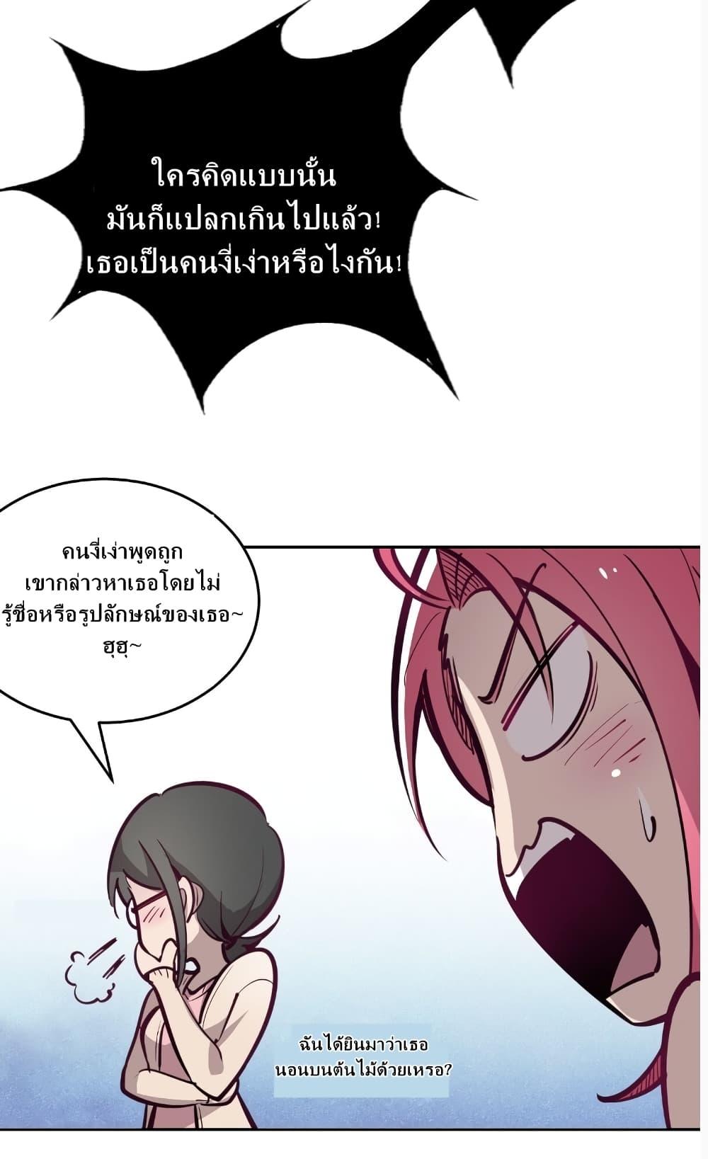 Manga-lc-com อ่านมังงะ อ่านการ์ตูน ออนไลน์ ฟรี Demon X Angel, Can’t Get Along! ตอนที่ 1 2 3 4 5 6 7 8 9 10 11 12 13 14 ฟรี ไม่มีโฆษณา Manga-lc - อ่าน มังงะ อ่าน การ์ตูน ออนไลน์ อ่านมังงะ ฟรี