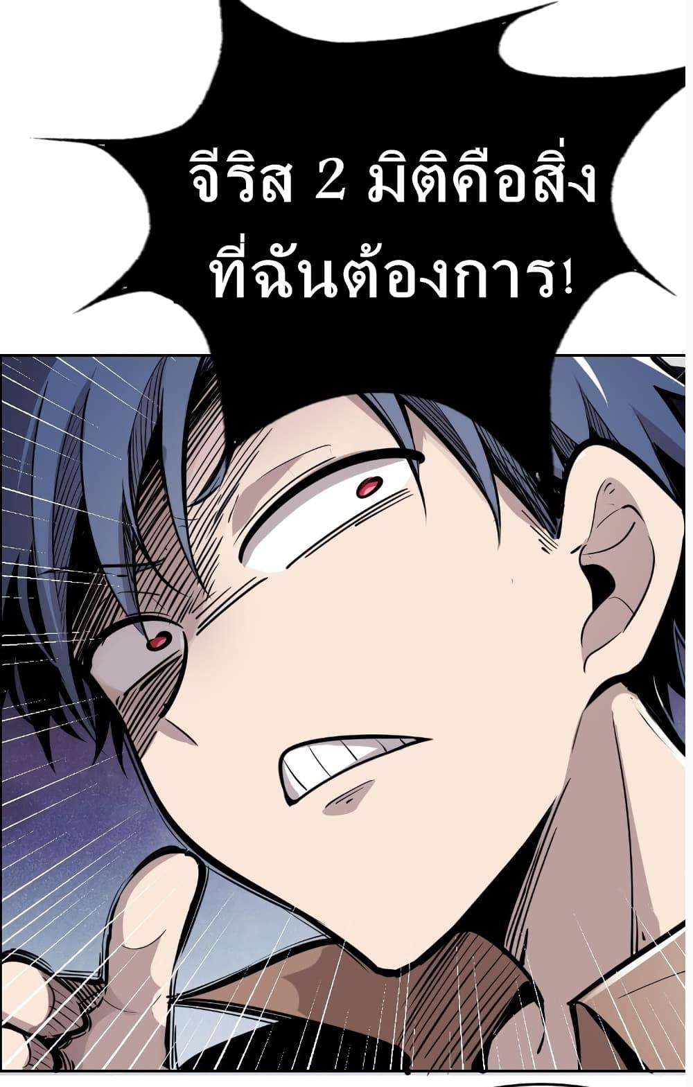 Manga-lc-com อ่านมังงะ อ่านการ์ตูน ออนไลน์ ฟรี Demon X Angel, Can’t Get Along! ตอนที่ 1 2 3 4 5 6 7 8 9 10 11 12 13 14 ฟรี ไม่มีโฆษณา Manga-lc - อ่าน มังงะ อ่าน การ์ตูน ออนไลน์ อ่านมังงะ ฟรี