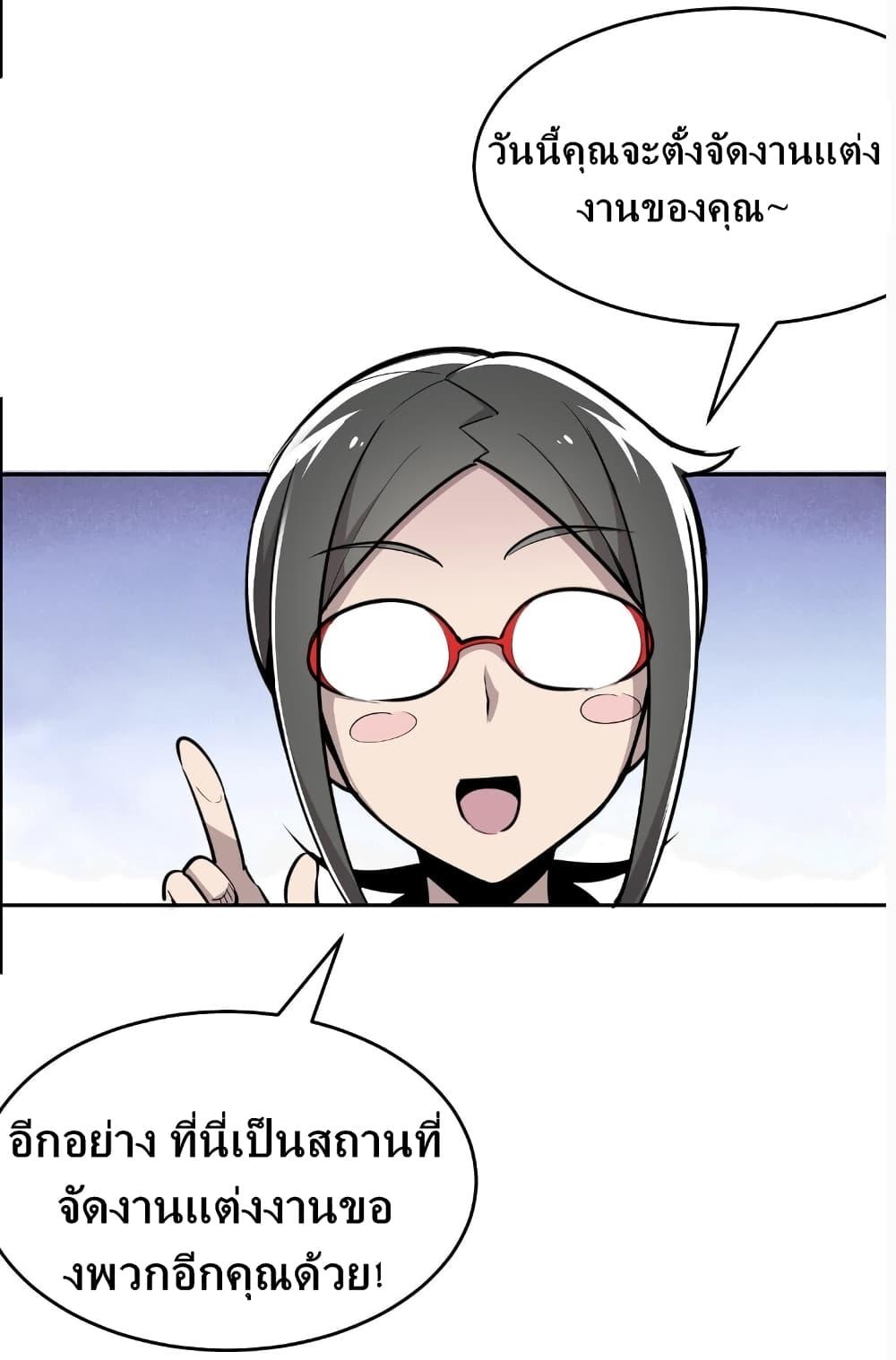 Manga-lc-com อ่านมังงะ อ่านการ์ตูน ออนไลน์ ฟรี Demon X Angel, Can’t Get Along! ตอนที่ 1 2 3 4 5 6 7 8 9 10 11 12 13 14 ฟรี ไม่มีโฆษณา Manga-lc - อ่าน มังงะ อ่าน การ์ตูน ออนไลน์ อ่านมังงะ ฟรี
