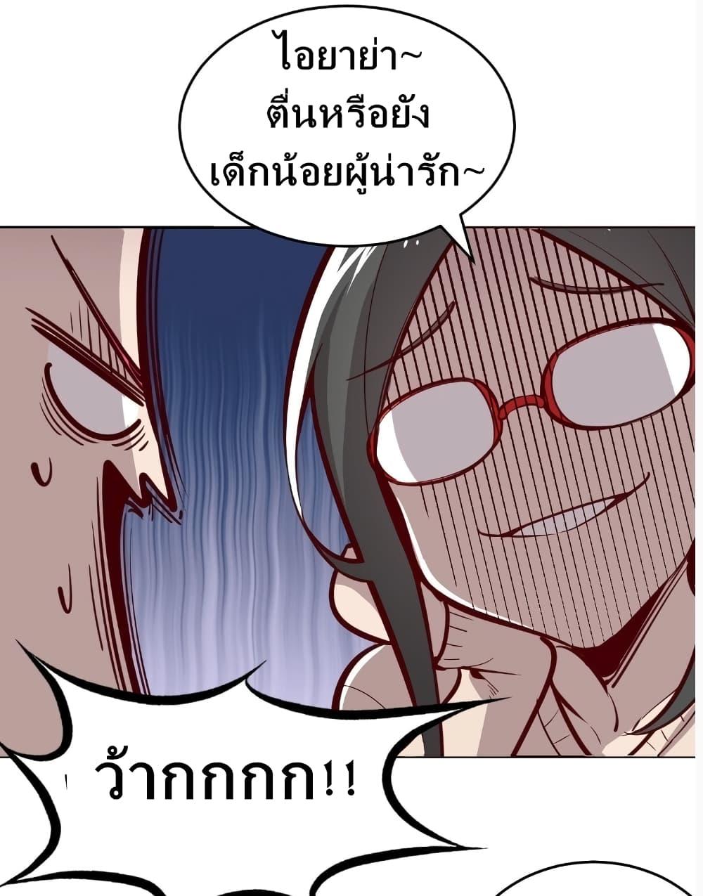 Manga-lc-com อ่านมังงะ อ่านการ์ตูน ออนไลน์ ฟรี Demon X Angel, Can’t Get Along! ตอนที่ 1 2 3 4 5 6 7 8 9 10 11 12 13 14 ฟรี ไม่มีโฆษณา Manga-lc - อ่าน มังงะ อ่าน การ์ตูน ออนไลน์ อ่านมังงะ ฟรี