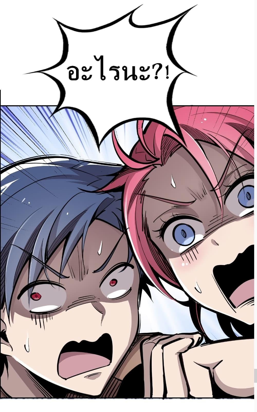 Manga-lc-com อ่านมังงะ อ่านการ์ตูน ออนไลน์ ฟรี Demon X Angel, Can’t Get Along! ตอนที่ 1 2 3 4 5 6 7 8 9 10 11 12 13 14 ฟรี ไม่มีโฆษณา Manga-lc - อ่าน มังงะ อ่าน การ์ตูน ออนไลน์ อ่านมังงะ ฟรี