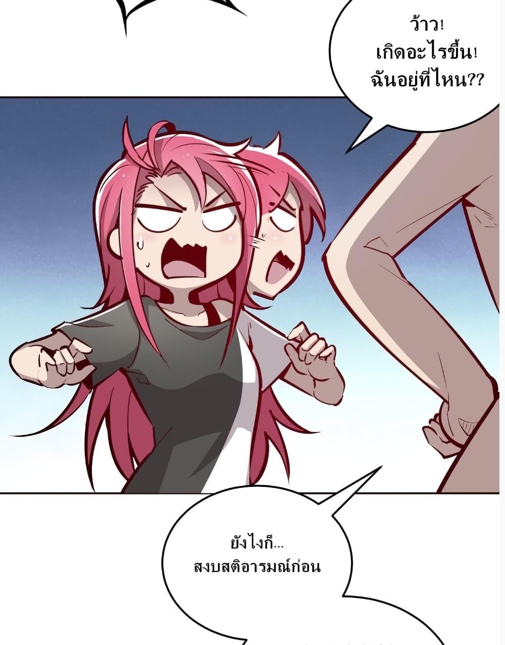Manga-lc-com อ่านมังงะ อ่านการ์ตูน ออนไลน์ ฟรี Demon X Angel, Can’t Get Along! ตอนที่ 1 2 3 4 5 6 7 8 9 10 11 12 13 14 ฟรี ไม่มีโฆษณา Manga-lc - อ่าน มังงะ อ่าน การ์ตูน ออนไลน์ อ่านมังงะ ฟรี