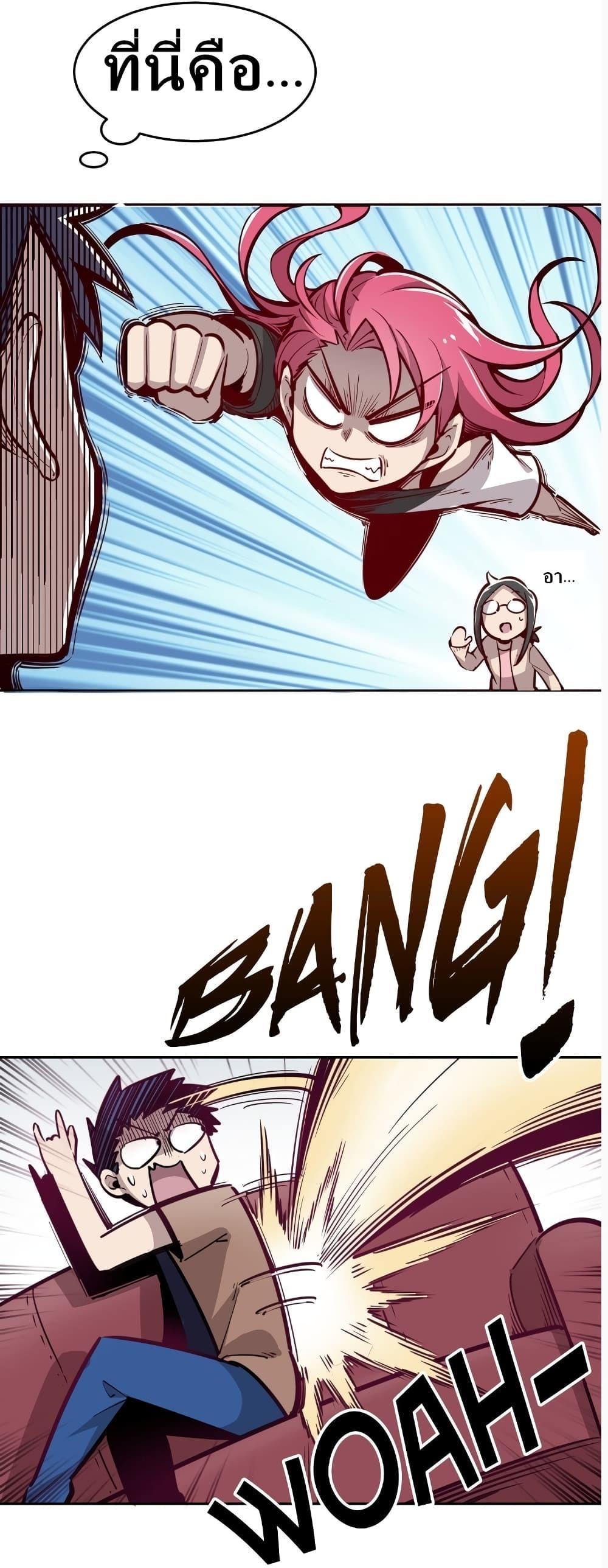 Manga-lc-com อ่านมังงะ อ่านการ์ตูน ออนไลน์ ฟรี Demon X Angel, Can’t Get Along! ตอนที่ 1 2 3 4 5 6 7 8 9 10 11 12 13 14 ฟรี ไม่มีโฆษณา Manga-lc - อ่าน มังงะ อ่าน การ์ตูน ออนไลน์ อ่านมังงะ ฟรี