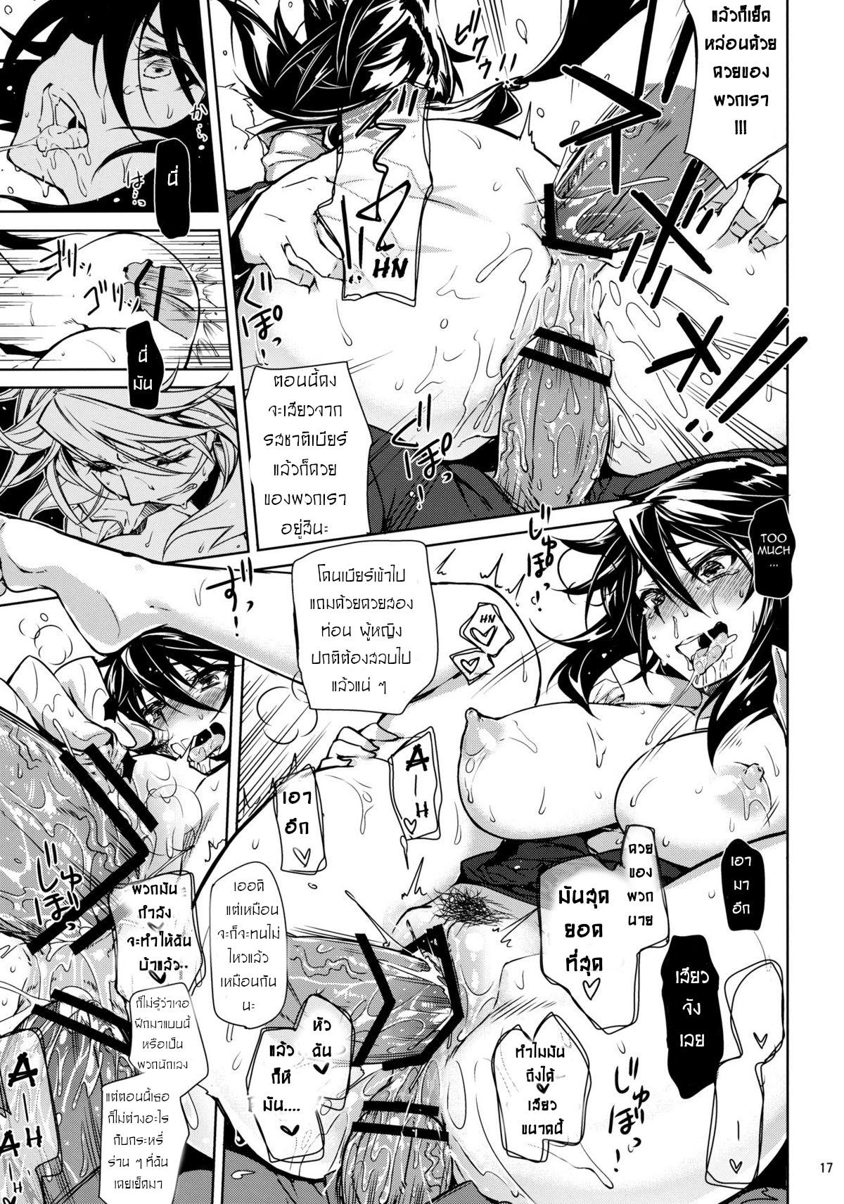 Doujin-Lc- อ่าน โดจิน มังฮวา เกาหลี ญี่ปุ่น จีน แปลไทย โอกาสมาต้องคว้าไว้ [CHIBIKKO KINGDOM] Last Train x Dead Drunk x Big Sis Chifuyu (Infinite Stratos) ตอนที่ 1 2 3 4 5 6 7 8 9 10 11 12 13 14 ฟรี ไม่มีโฆษณา อ่าน โดจิน Manhwa เกาหลี ญี่ปุ่น จีน เรามีครบ คัดมาให้เน้นๆ โดจิน 18+ รับประกันความฟินโดย  Doujin Lc