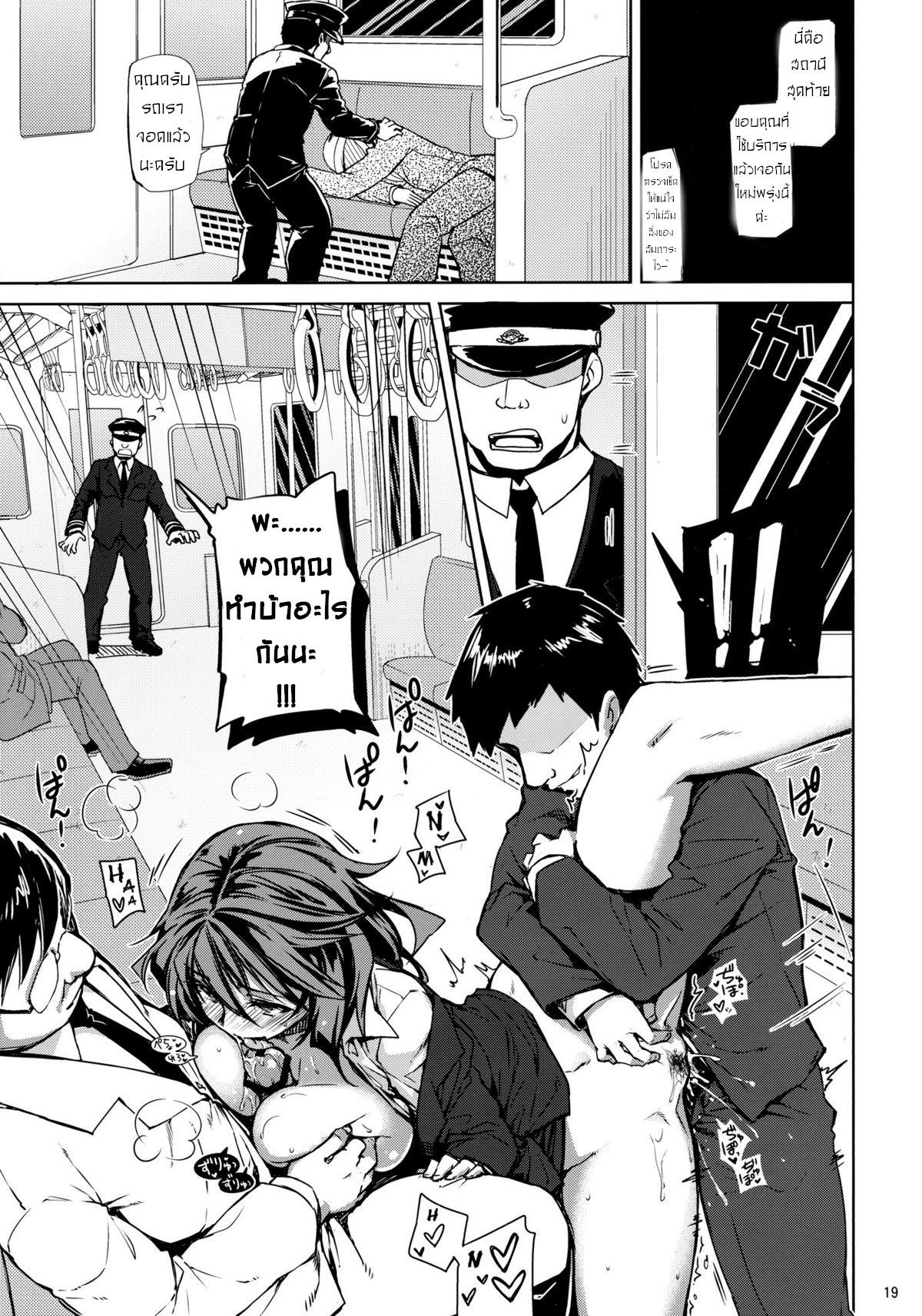 Doujin-Lc- อ่าน โดจิน มังฮวา เกาหลี ญี่ปุ่น จีน แปลไทย โอกาสมาต้องคว้าไว้ [CHIBIKKO KINGDOM] Last Train x Dead Drunk x Big Sis Chifuyu (Infinite Stratos) ตอนที่ 1 2 3 4 5 6 7 8 9 10 11 12 13 14 ฟรี ไม่มีโฆษณา อ่าน โดจิน Manhwa เกาหลี ญี่ปุ่น จีน เรามีครบ คัดมาให้เน้นๆ โดจิน 18+ รับประกันความฟินโดย  Doujin Lc