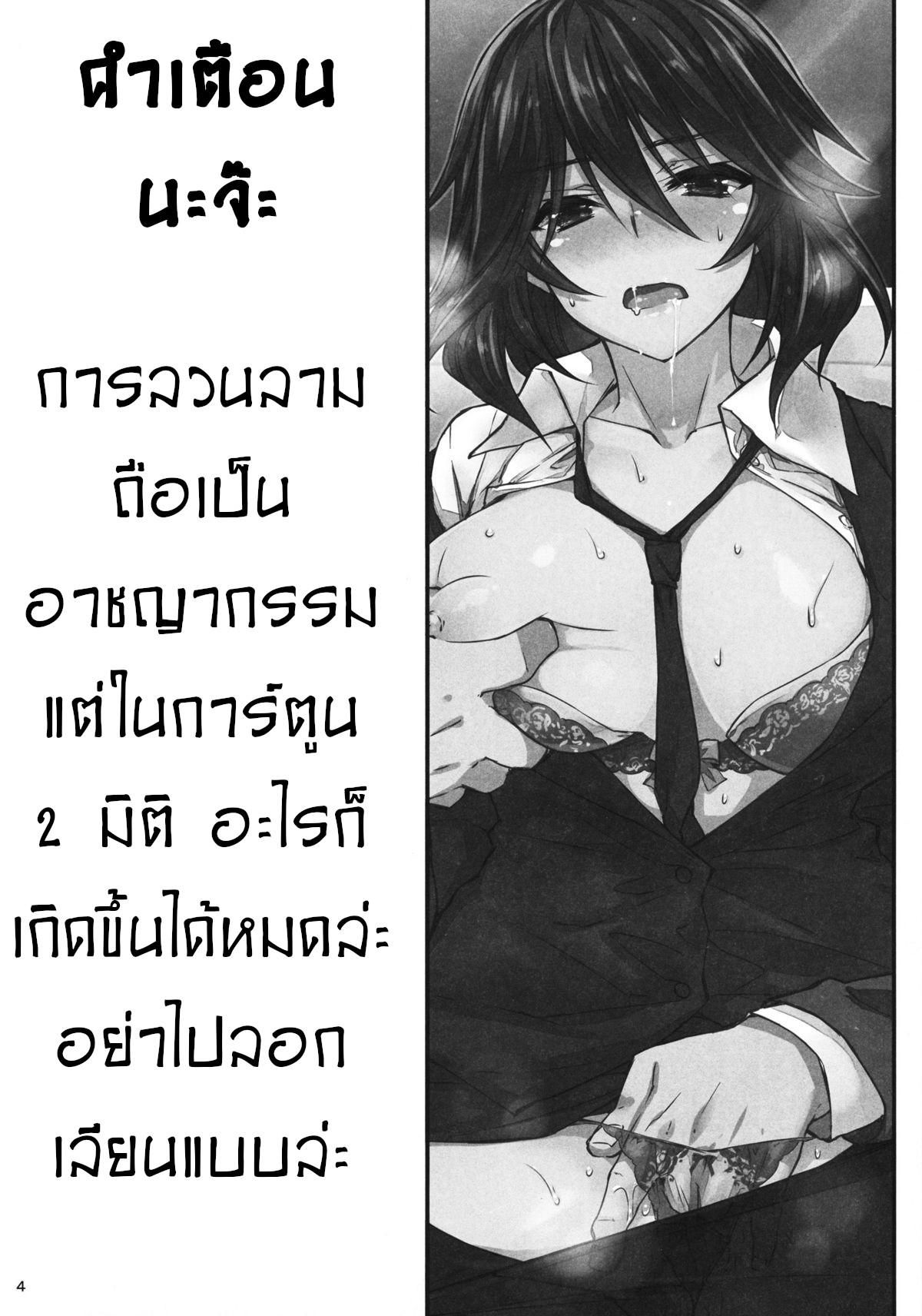 Doujin-Lc- อ่าน โดจิน มังฮวา เกาหลี ญี่ปุ่น จีน แปลไทย โอกาสมาต้องคว้าไว้ [CHIBIKKO KINGDOM] Last Train x Dead Drunk x Big Sis Chifuyu (Infinite Stratos) ตอนที่ 1 2 3 4 5 6 7 8 9 10 11 12 13 14 ฟรี ไม่มีโฆษณา อ่าน โดจิน Manhwa เกาหลี ญี่ปุ่น จีน เรามีครบ คัดมาให้เน้นๆ โดจิน 18+ รับประกันความฟินโดย  Doujin Lc