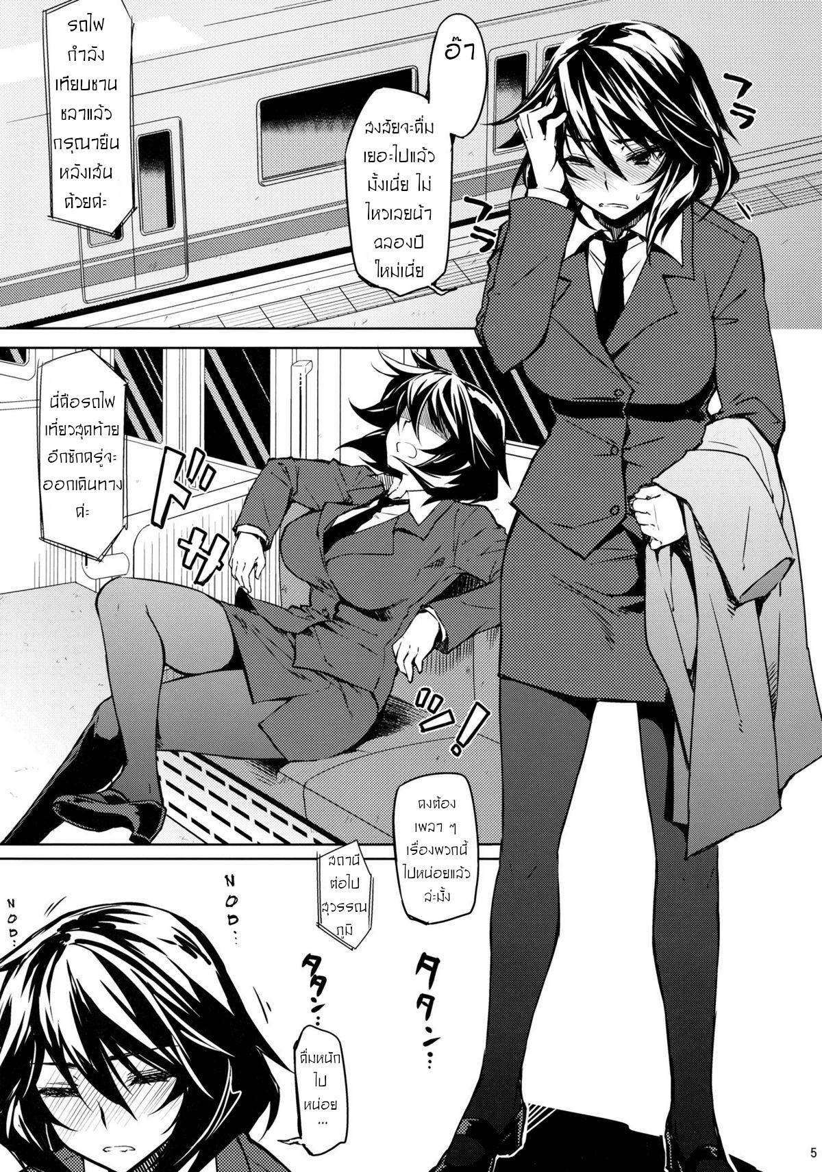 Doujin-Lc- อ่าน โดจิน มังฮวา เกาหลี ญี่ปุ่น จีน แปลไทย โอกาสมาต้องคว้าไว้ [CHIBIKKO KINGDOM] Last Train x Dead Drunk x Big Sis Chifuyu (Infinite Stratos) ตอนที่ 1 2 3 4 5 6 7 8 9 10 11 12 13 14 ฟรี ไม่มีโฆษณา อ่าน โดจิน Manhwa เกาหลี ญี่ปุ่น จีน เรามีครบ คัดมาให้เน้นๆ โดจิน 18+ รับประกันความฟินโดย  Doujin Lc