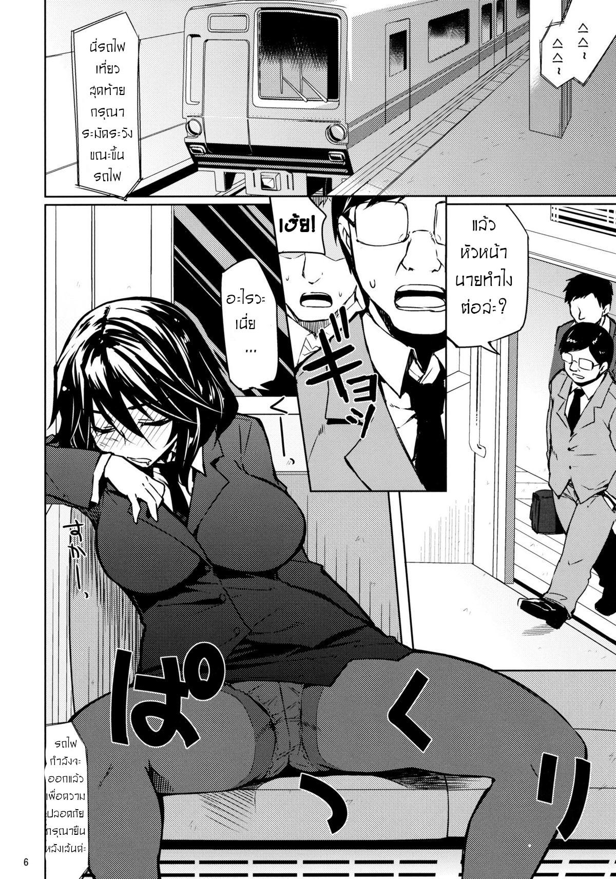 Doujin-Lc- อ่าน โดจิน มังฮวา เกาหลี ญี่ปุ่น จีน แปลไทย โอกาสมาต้องคว้าไว้ [CHIBIKKO KINGDOM] Last Train x Dead Drunk x Big Sis Chifuyu (Infinite Stratos) ตอนที่ 1 2 3 4 5 6 7 8 9 10 11 12 13 14 ฟรี ไม่มีโฆษณา อ่าน โดจิน Manhwa เกาหลี ญี่ปุ่น จีน เรามีครบ คัดมาให้เน้นๆ โดจิน 18+ รับประกันความฟินโดย  Doujin Lc