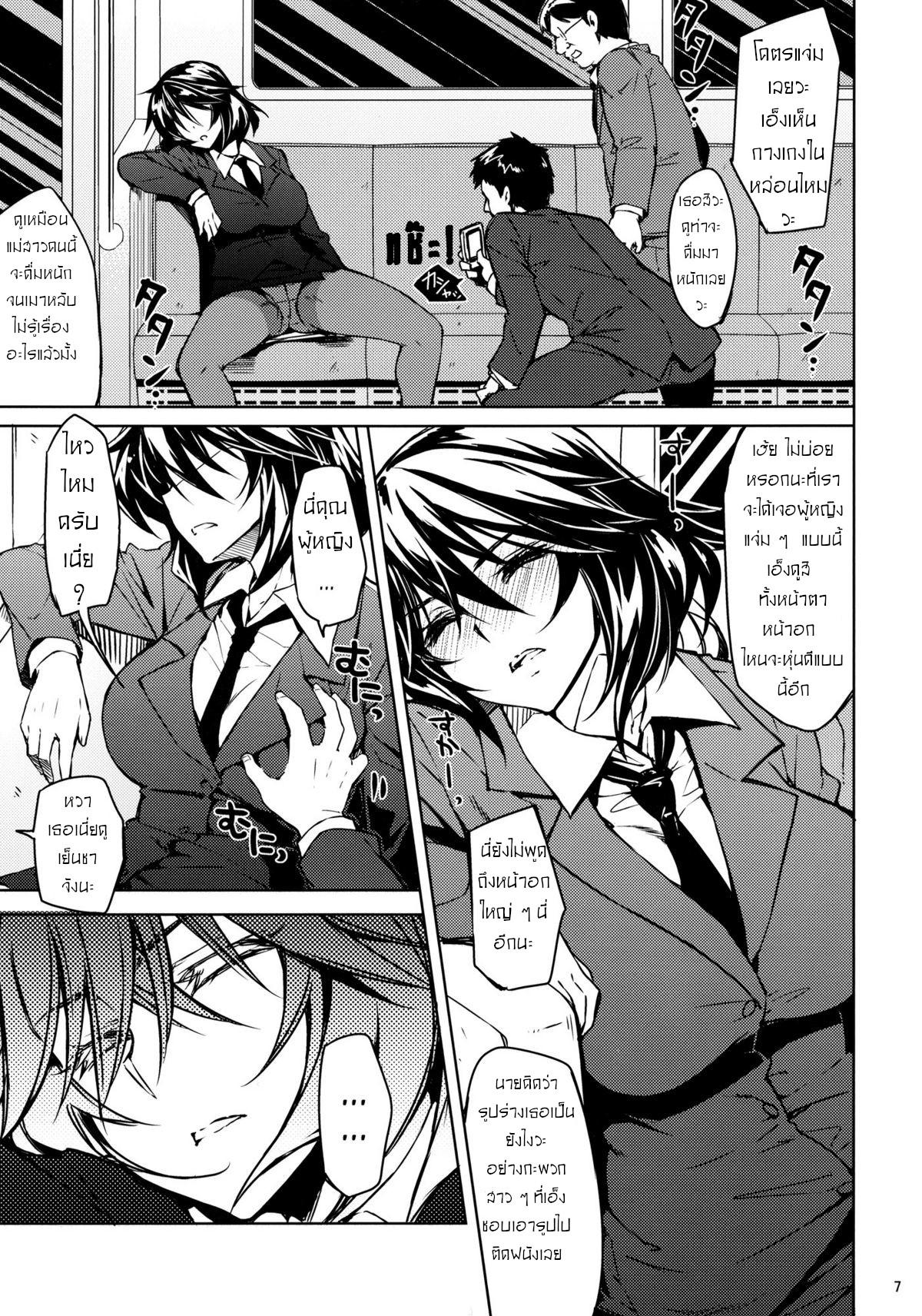 Doujin-Lc- อ่าน โดจิน มังฮวา เกาหลี ญี่ปุ่น จีน แปลไทย โอกาสมาต้องคว้าไว้ [CHIBIKKO KINGDOM] Last Train x Dead Drunk x Big Sis Chifuyu (Infinite Stratos) ตอนที่ 1 2 3 4 5 6 7 8 9 10 11 12 13 14 ฟรี ไม่มีโฆษณา อ่าน โดจิน Manhwa เกาหลี ญี่ปุ่น จีน เรามีครบ คัดมาให้เน้นๆ โดจิน 18+ รับประกันความฟินโดย  Doujin Lc
