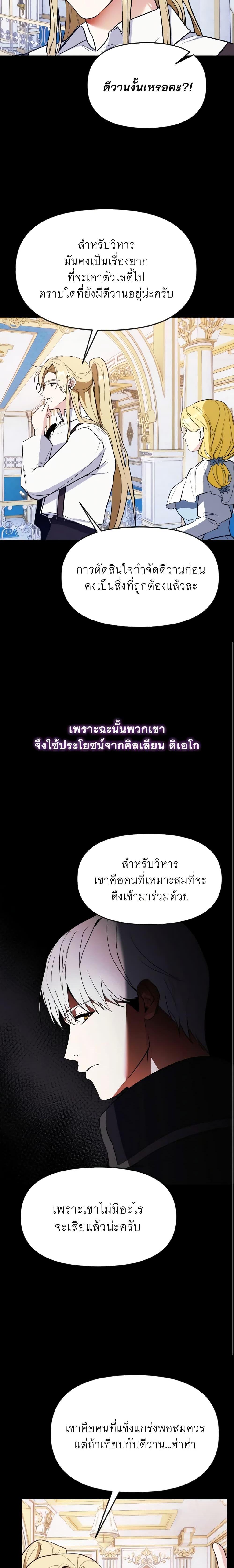 Manga-lc-com อ่านมังงะ อ่านการ์ตูน ออนไลน์ ฟรี I Treated The Mastermind And Ran Away ตอนที่ 1 2 3 4 5 6 7 8 9 10 11 12 13 14 ฟรี ไม่มีโฆษณา Manga-lc - อ่าน มังงะ อ่าน การ์ตูน ออนไลน์ อ่านมังงะ ฟรี