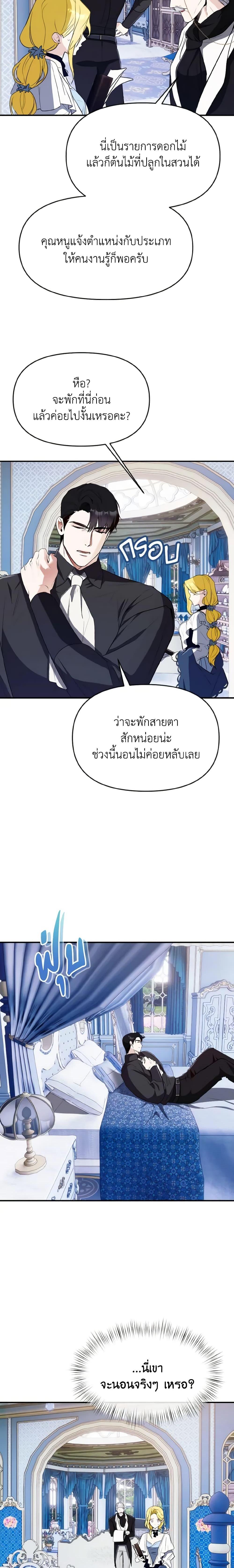 Manga-lc-com อ่านมังงะ อ่านการ์ตูน ออนไลน์ ฟรี I Treated The Mastermind And Ran Away ตอนที่ 1 2 3 4 5 6 7 8 9 10 11 12 13 14 ฟรี ไม่มีโฆษณา Manga-lc - อ่าน มังงะ อ่าน การ์ตูน ออนไลน์ อ่านมังงะ ฟรี
