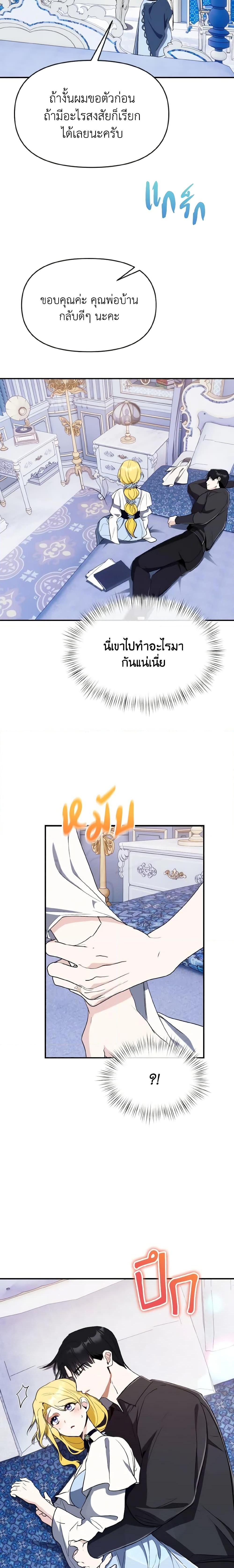 Manga-lc-com อ่านมังงะ อ่านการ์ตูน ออนไลน์ ฟรี I Treated The Mastermind And Ran Away ตอนที่ 1 2 3 4 5 6 7 8 9 10 11 12 13 14 ฟรี ไม่มีโฆษณา Manga-lc - อ่าน มังงะ อ่าน การ์ตูน ออนไลน์ อ่านมังงะ ฟรี