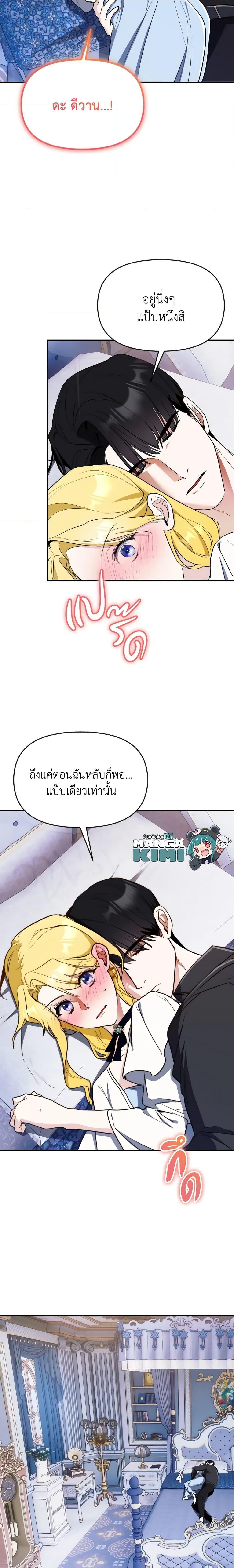 Manga-lc-com อ่านมังงะ อ่านการ์ตูน ออนไลน์ ฟรี I Treated The Mastermind And Ran Away ตอนที่ 1 2 3 4 5 6 7 8 9 10 11 12 13 14 ฟรี ไม่มีโฆษณา Manga-lc - อ่าน มังงะ อ่าน การ์ตูน ออนไลน์ อ่านมังงะ ฟรี