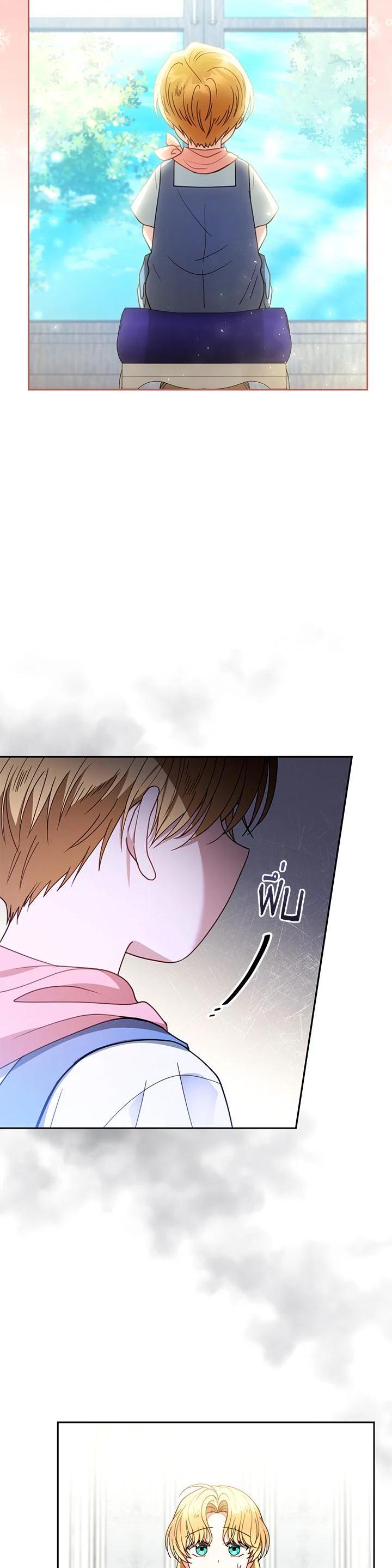 Manga-lc-com อ่านมังงะ อ่านการ์ตูน ออนไลน์ ฟรี I Plan to Divorce My Villain Husband but We Have A Child ตอนที่ 1 2 3 4 5 6 7 8 9 10 11 12 13 14 ฟรี ไม่มีโฆษณา Manga-lc - อ่าน มังงะ อ่าน การ์ตูน ออนไลน์ อ่านมังงะ ฟรี
