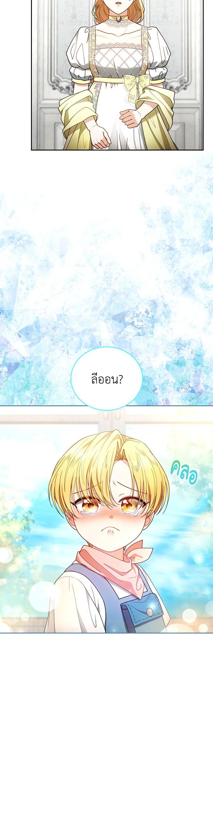 Manga-lc-com อ่านมังงะ อ่านการ์ตูน ออนไลน์ ฟรี I Plan to Divorce My Villain Husband but We Have A Child ตอนที่ 1 2 3 4 5 6 7 8 9 10 11 12 13 14 ฟรี ไม่มีโฆษณา Manga-lc - อ่าน มังงะ อ่าน การ์ตูน ออนไลน์ อ่านมังงะ ฟรี