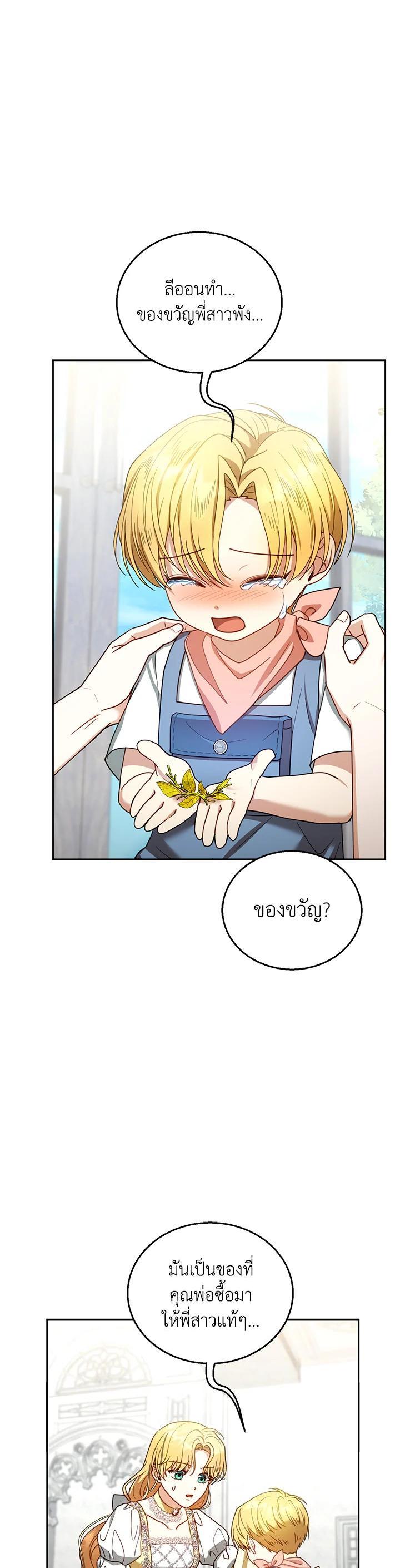 Manga-lc-com อ่านมังงะ อ่านการ์ตูน ออนไลน์ ฟรี I Plan to Divorce My Villain Husband but We Have A Child ตอนที่ 1 2 3 4 5 6 7 8 9 10 11 12 13 14 ฟรี ไม่มีโฆษณา Manga-lc - อ่าน มังงะ อ่าน การ์ตูน ออนไลน์ อ่านมังงะ ฟรี