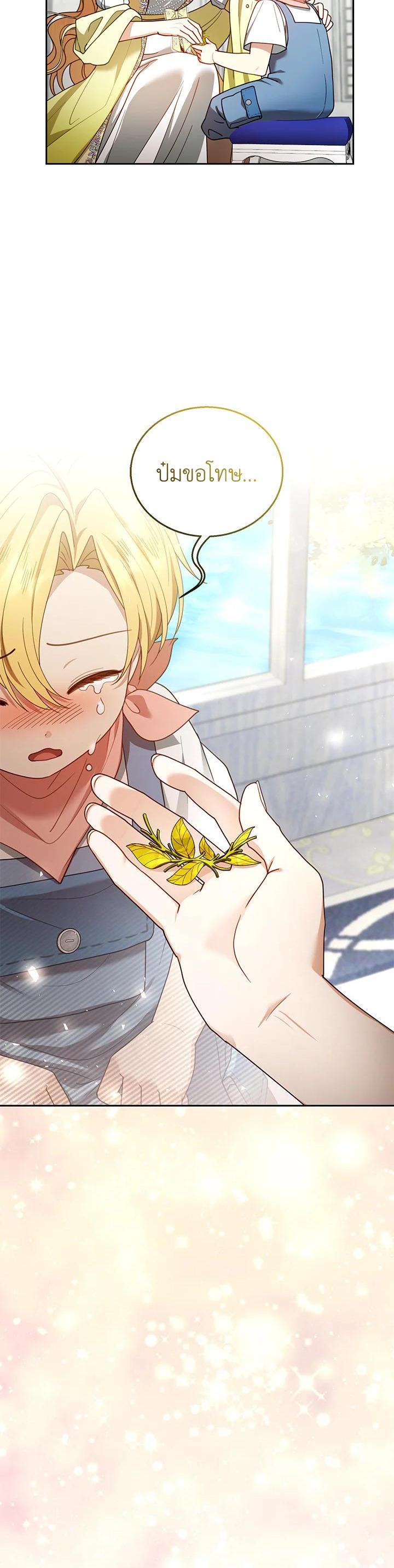 Manga-lc-com อ่านมังงะ อ่านการ์ตูน ออนไลน์ ฟรี I Plan to Divorce My Villain Husband but We Have A Child ตอนที่ 1 2 3 4 5 6 7 8 9 10 11 12 13 14 ฟรี ไม่มีโฆษณา Manga-lc - อ่าน มังงะ อ่าน การ์ตูน ออนไลน์ อ่านมังงะ ฟรี