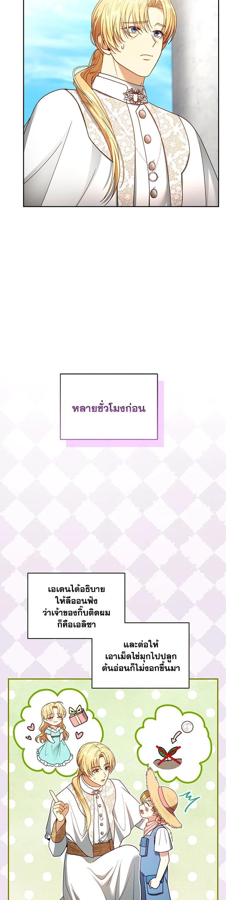 Manga-lc-com อ่านมังงะ อ่านการ์ตูน ออนไลน์ ฟรี I Plan to Divorce My Villain Husband but We Have A Child ตอนที่ 1 2 3 4 5 6 7 8 9 10 11 12 13 14 ฟรี ไม่มีโฆษณา Manga-lc - อ่าน มังงะ อ่าน การ์ตูน ออนไลน์ อ่านมังงะ ฟรี