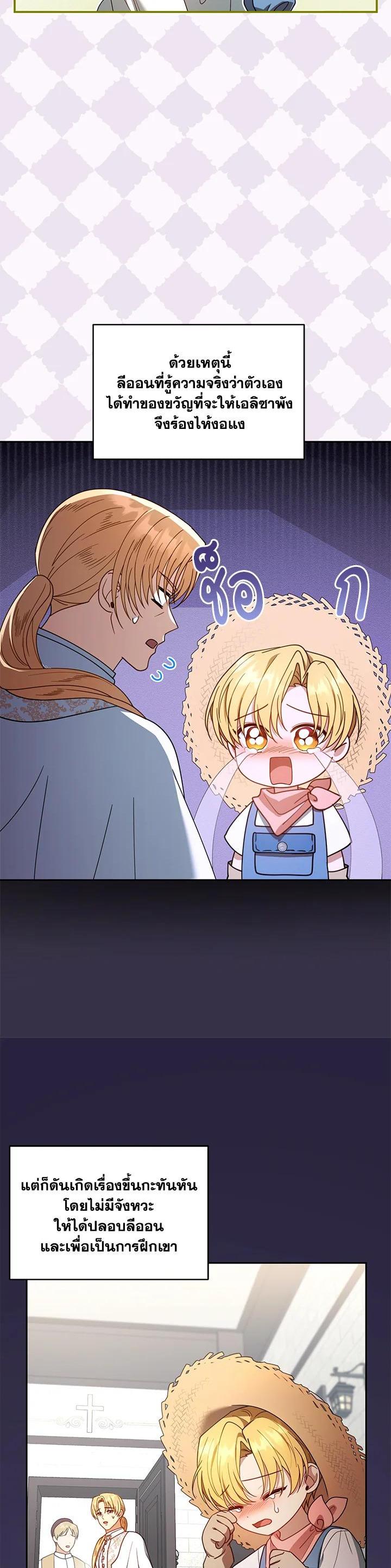 Manga-lc-com อ่านมังงะ อ่านการ์ตูน ออนไลน์ ฟรี I Plan to Divorce My Villain Husband but We Have A Child ตอนที่ 1 2 3 4 5 6 7 8 9 10 11 12 13 14 ฟรี ไม่มีโฆษณา Manga-lc - อ่าน มังงะ อ่าน การ์ตูน ออนไลน์ อ่านมังงะ ฟรี