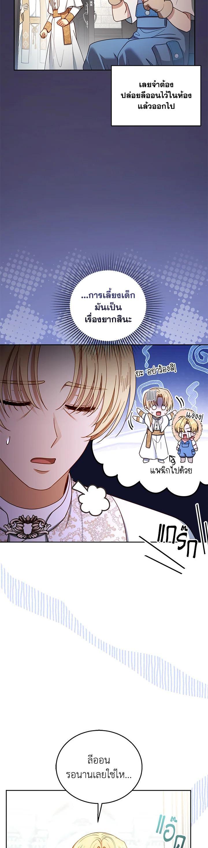 Manga-lc-com อ่านมังงะ อ่านการ์ตูน ออนไลน์ ฟรี I Plan to Divorce My Villain Husband but We Have A Child ตอนที่ 1 2 3 4 5 6 7 8 9 10 11 12 13 14 ฟรี ไม่มีโฆษณา Manga-lc - อ่าน มังงะ อ่าน การ์ตูน ออนไลน์ อ่านมังงะ ฟรี