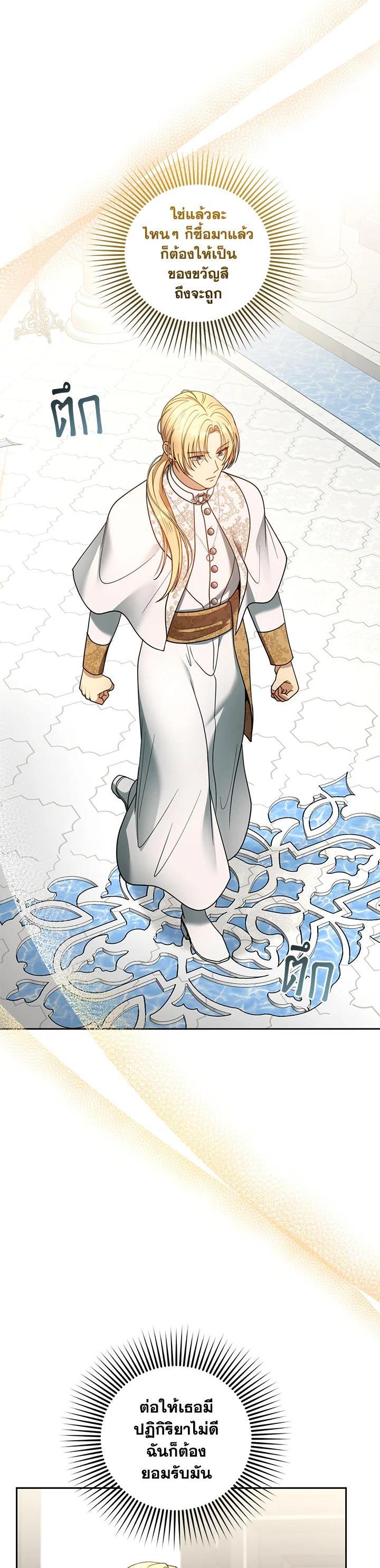 Manga-lc-com อ่านมังงะ อ่านการ์ตูน ออนไลน์ ฟรี I Plan to Divorce My Villain Husband but We Have A Child ตอนที่ 1 2 3 4 5 6 7 8 9 10 11 12 13 14 ฟรี ไม่มีโฆษณา Manga-lc - อ่าน มังงะ อ่าน การ์ตูน ออนไลน์ อ่านมังงะ ฟรี