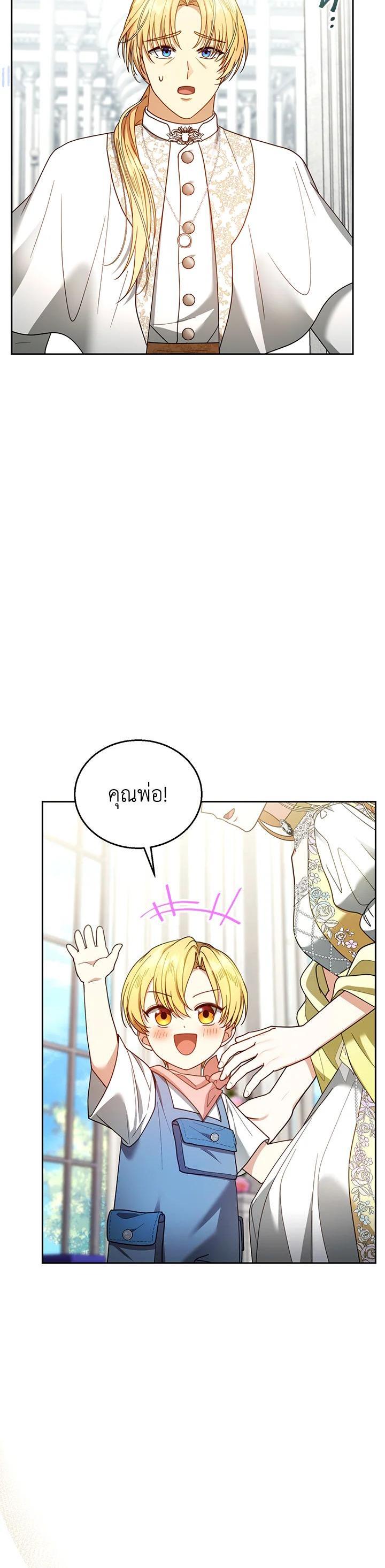 Manga-lc-com อ่านมังงะ อ่านการ์ตูน ออนไลน์ ฟรี I Plan to Divorce My Villain Husband but We Have A Child ตอนที่ 1 2 3 4 5 6 7 8 9 10 11 12 13 14 ฟรี ไม่มีโฆษณา Manga-lc - อ่าน มังงะ อ่าน การ์ตูน ออนไลน์ อ่านมังงะ ฟรี
