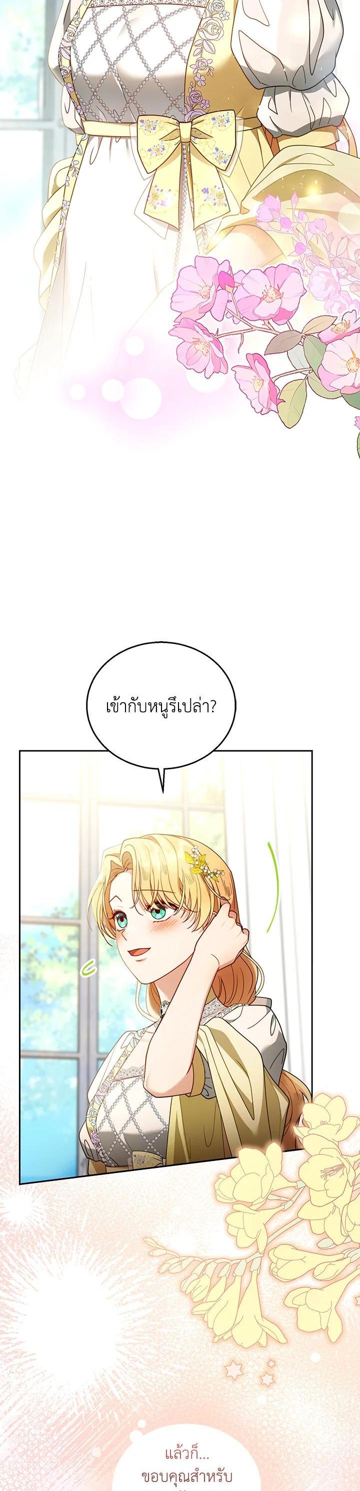 Manga-lc-com อ่านมังงะ อ่านการ์ตูน ออนไลน์ ฟรี I Plan to Divorce My Villain Husband but We Have A Child ตอนที่ 1 2 3 4 5 6 7 8 9 10 11 12 13 14 ฟรี ไม่มีโฆษณา Manga-lc - อ่าน มังงะ อ่าน การ์ตูน ออนไลน์ อ่านมังงะ ฟรี