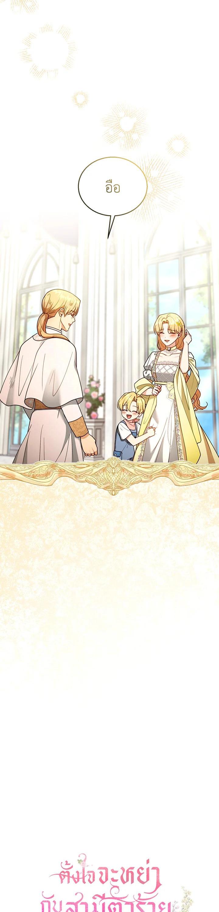 Manga-lc-com อ่านมังงะ อ่านการ์ตูน ออนไลน์ ฟรี I Plan to Divorce My Villain Husband but We Have A Child ตอนที่ 1 2 3 4 5 6 7 8 9 10 11 12 13 14 ฟรี ไม่มีโฆษณา Manga-lc - อ่าน มังงะ อ่าน การ์ตูน ออนไลน์ อ่านมังงะ ฟรี